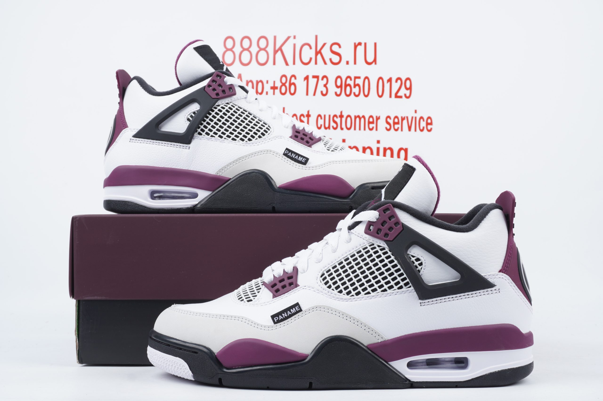 Jordan 4 Retro PSG Paris Saint-Germain