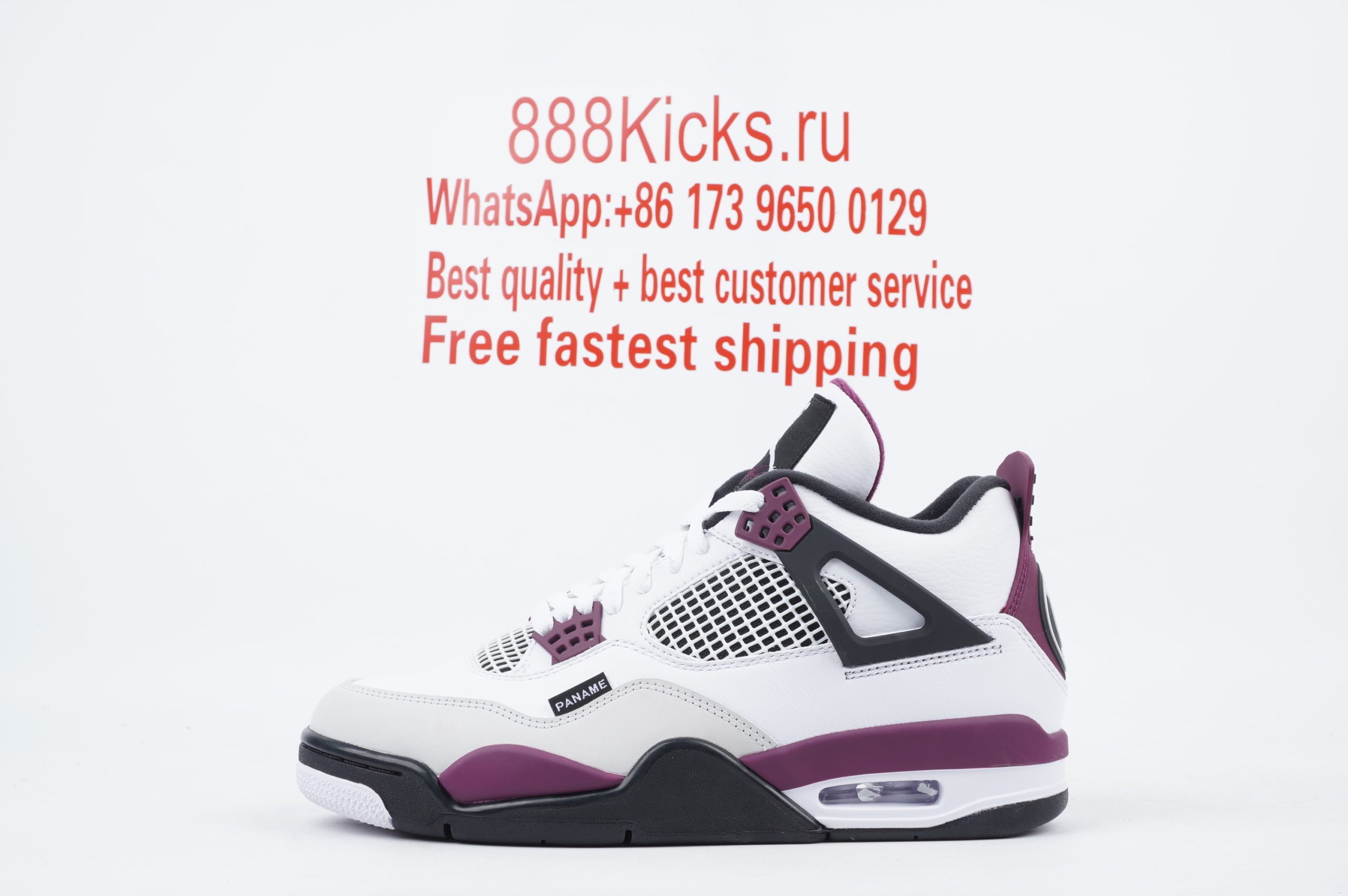 Jordan 4 Retro PSG Paris Saint-Germain