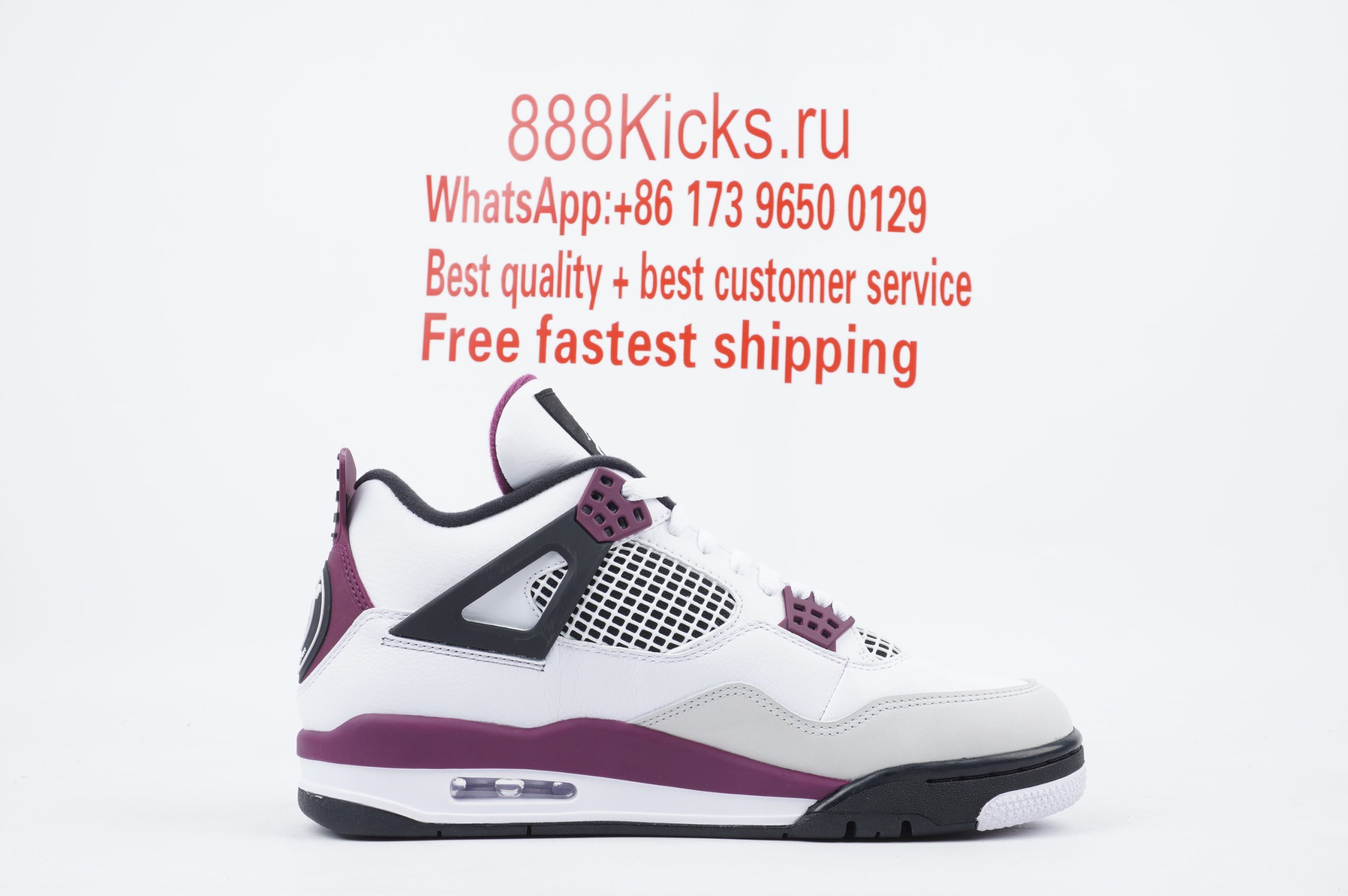 Jordan 4 Retro PSG Paris Saint-Germain