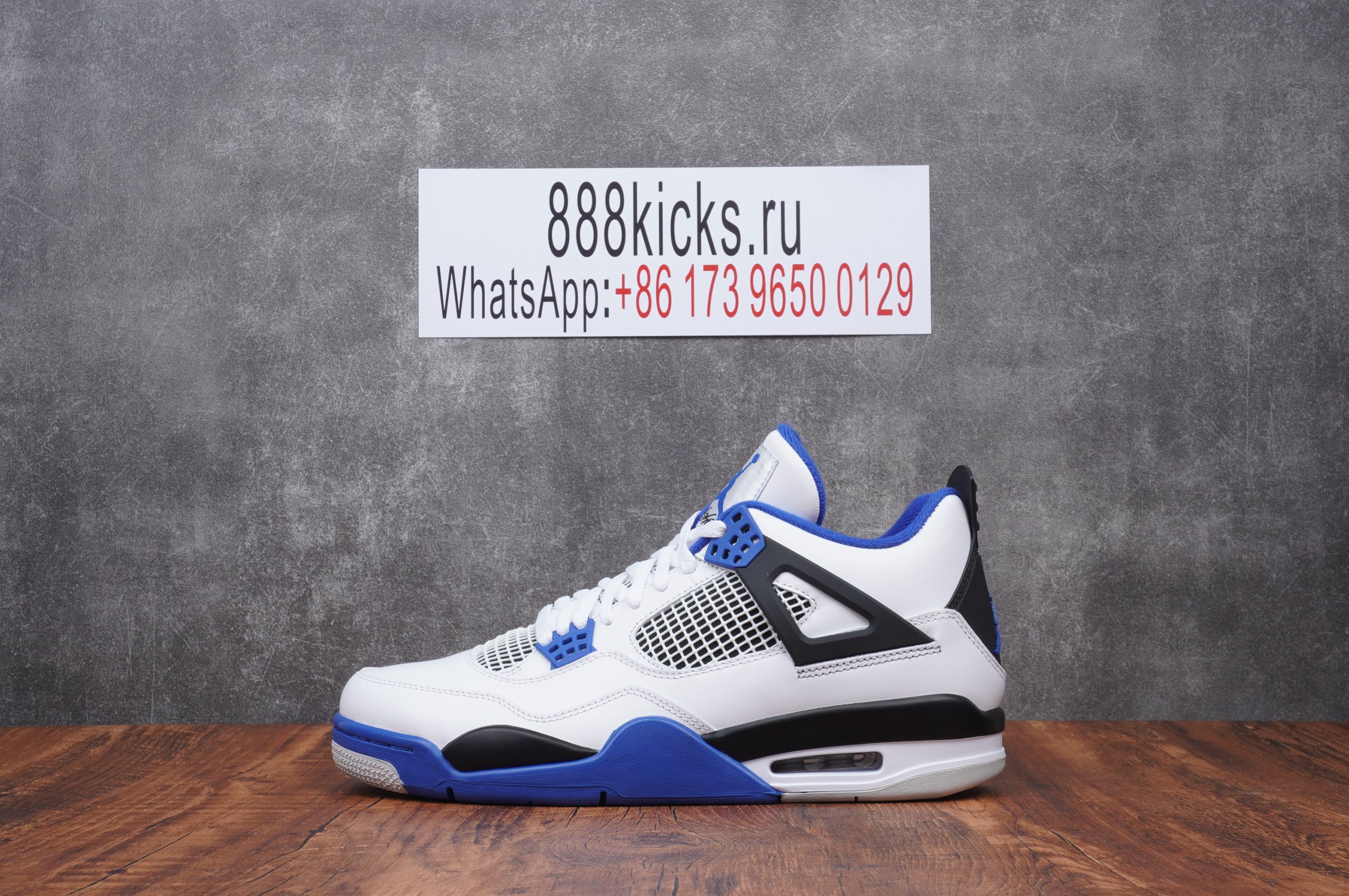 Jordan 4 Retro Motorsports 2017