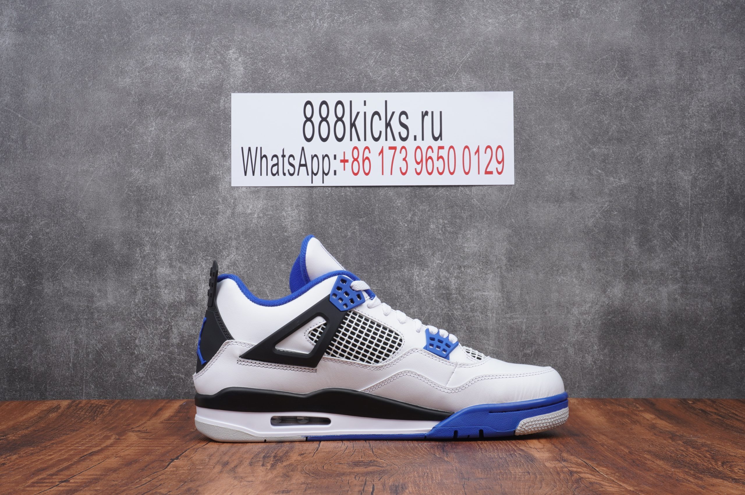 Jordan 4 Retro Motorsports 2017