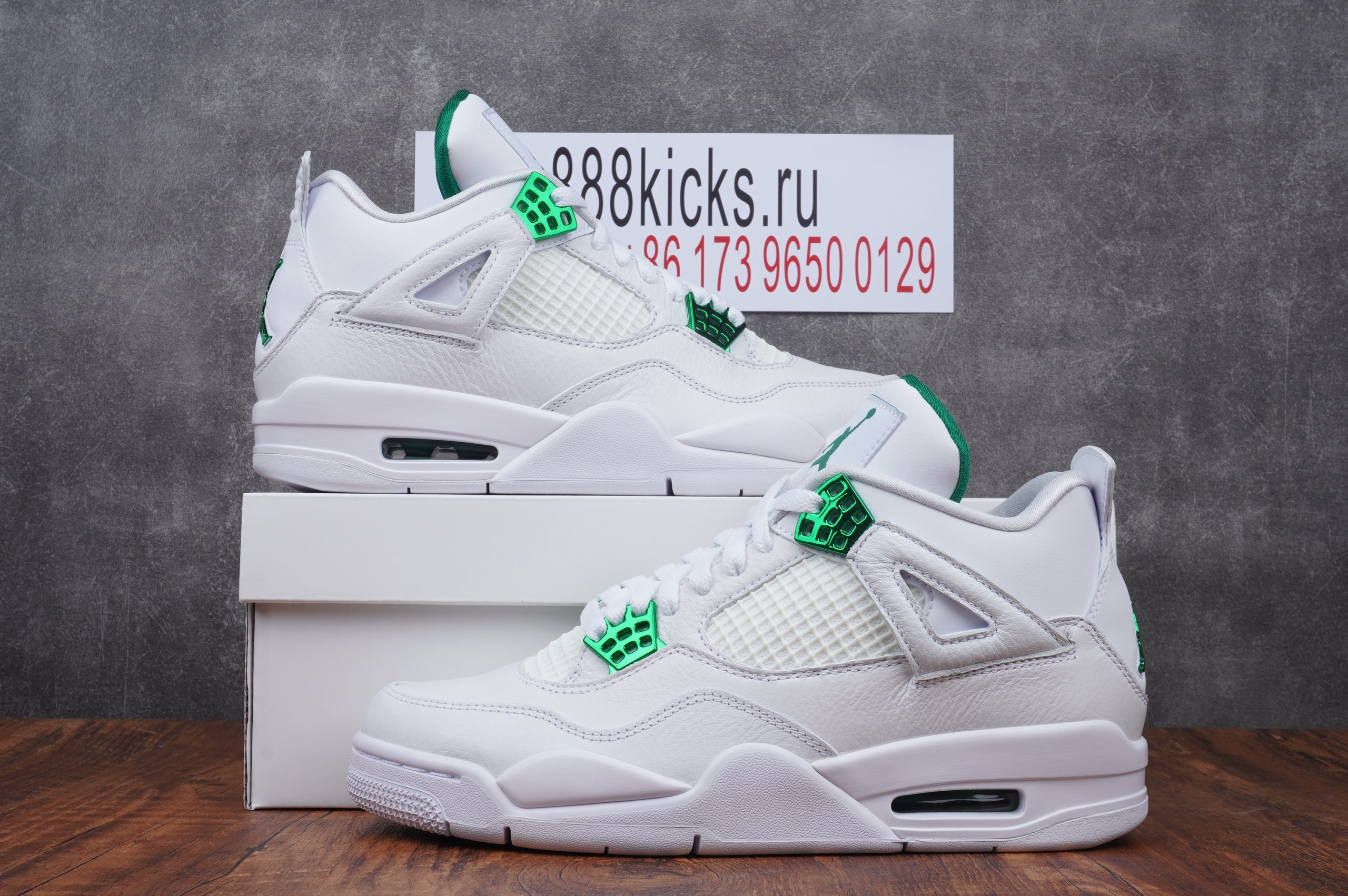 Jordan 4 Retro Metallic Green