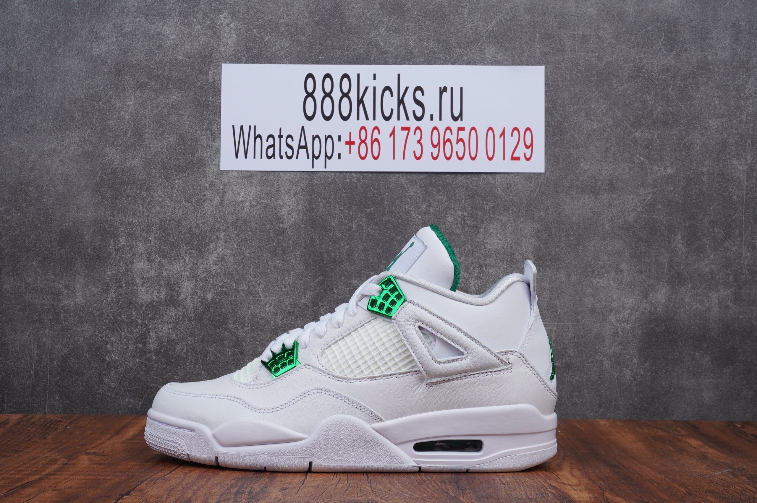 Jordan 4 Retro Metallic Green