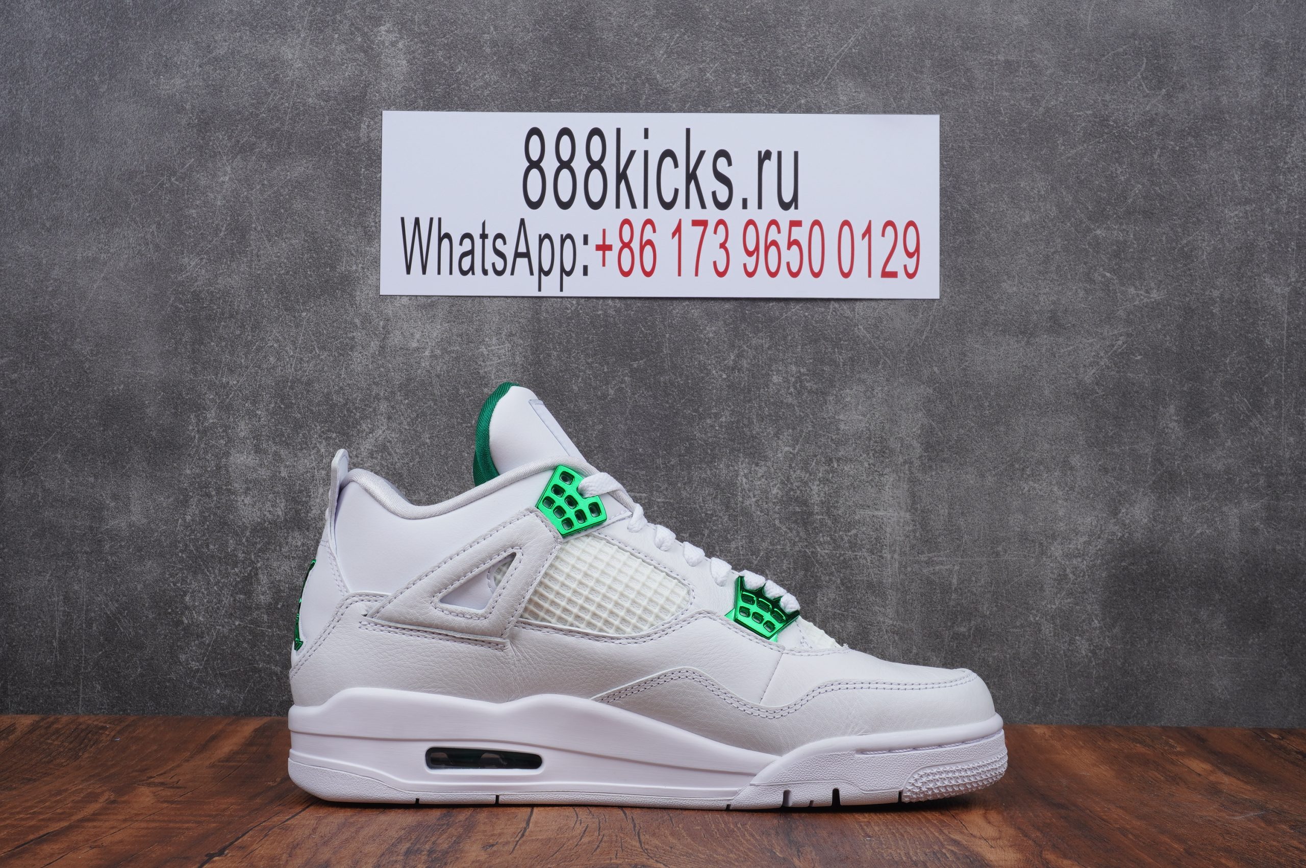 Jordan 4 Retro Metallic Green