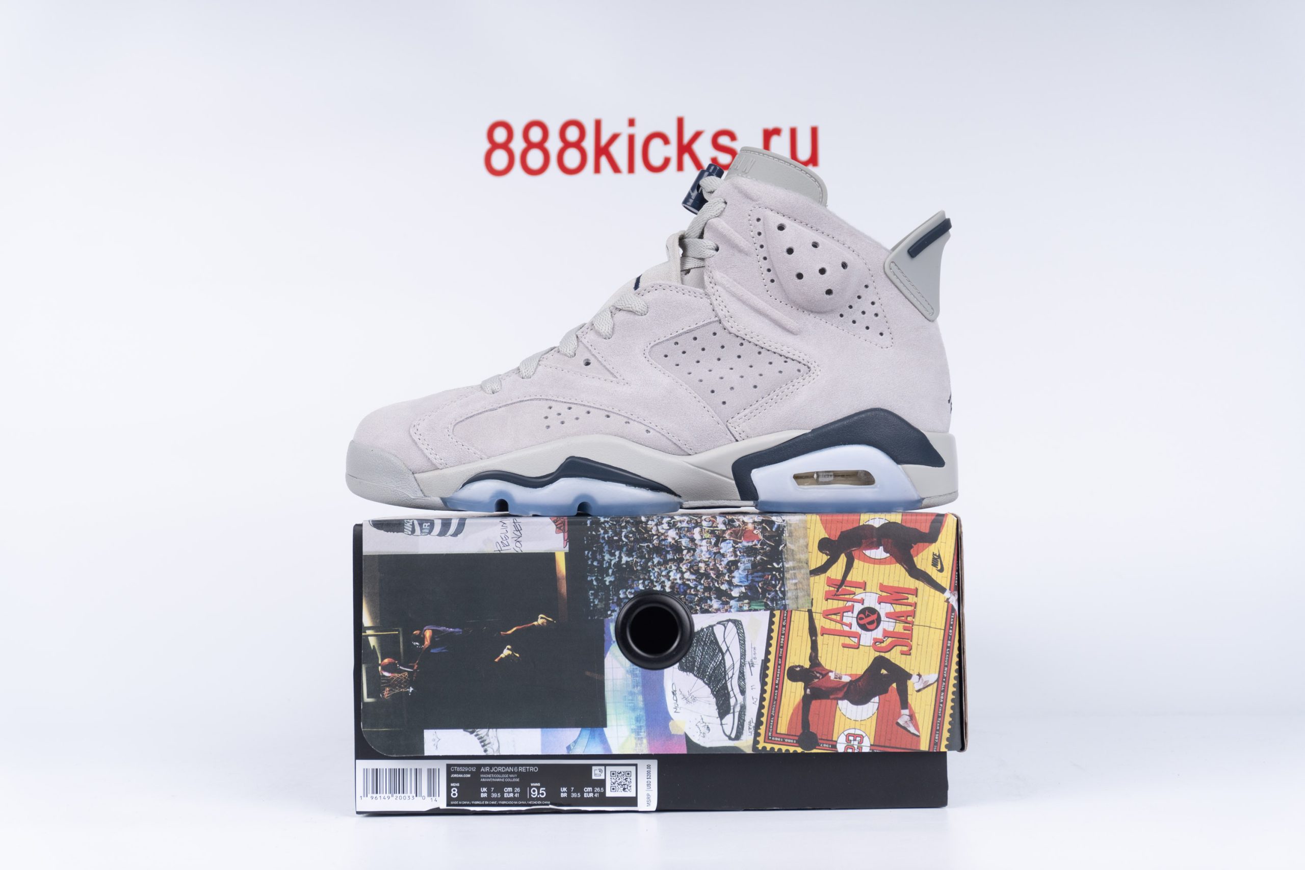 Jordan 6 Retro Georgetown 2022