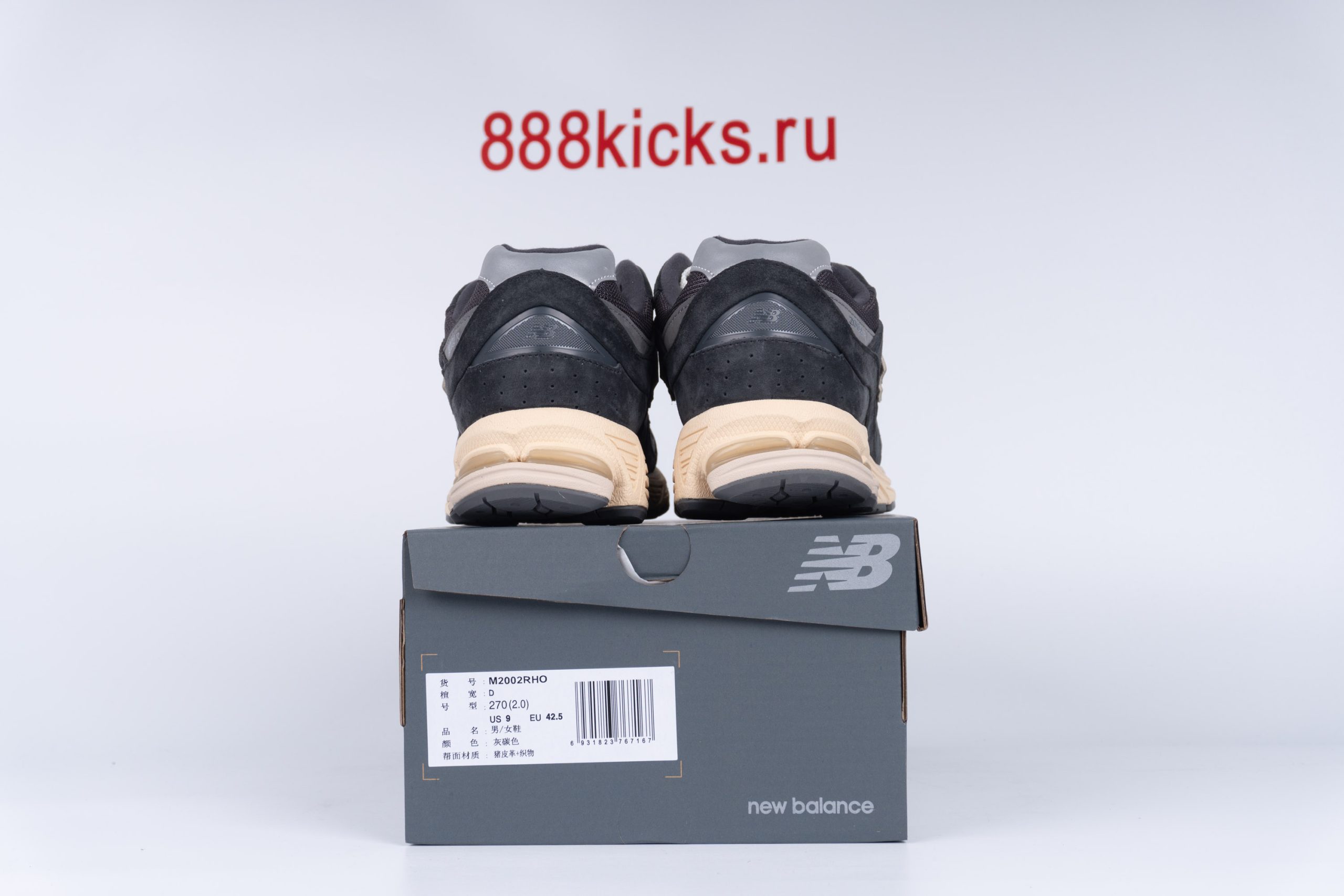 New Balance 2002R Black Dark Grey