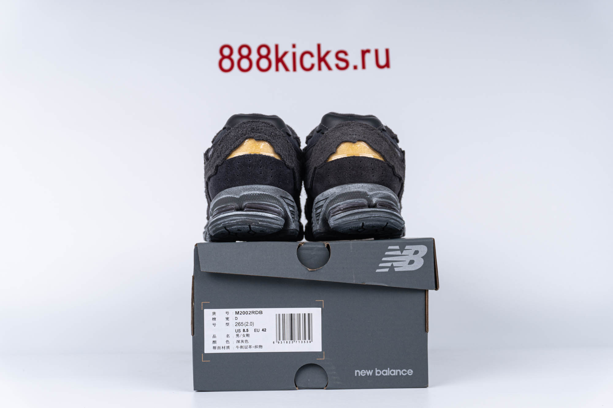 New Balance 2002R Protection Pack Phantom