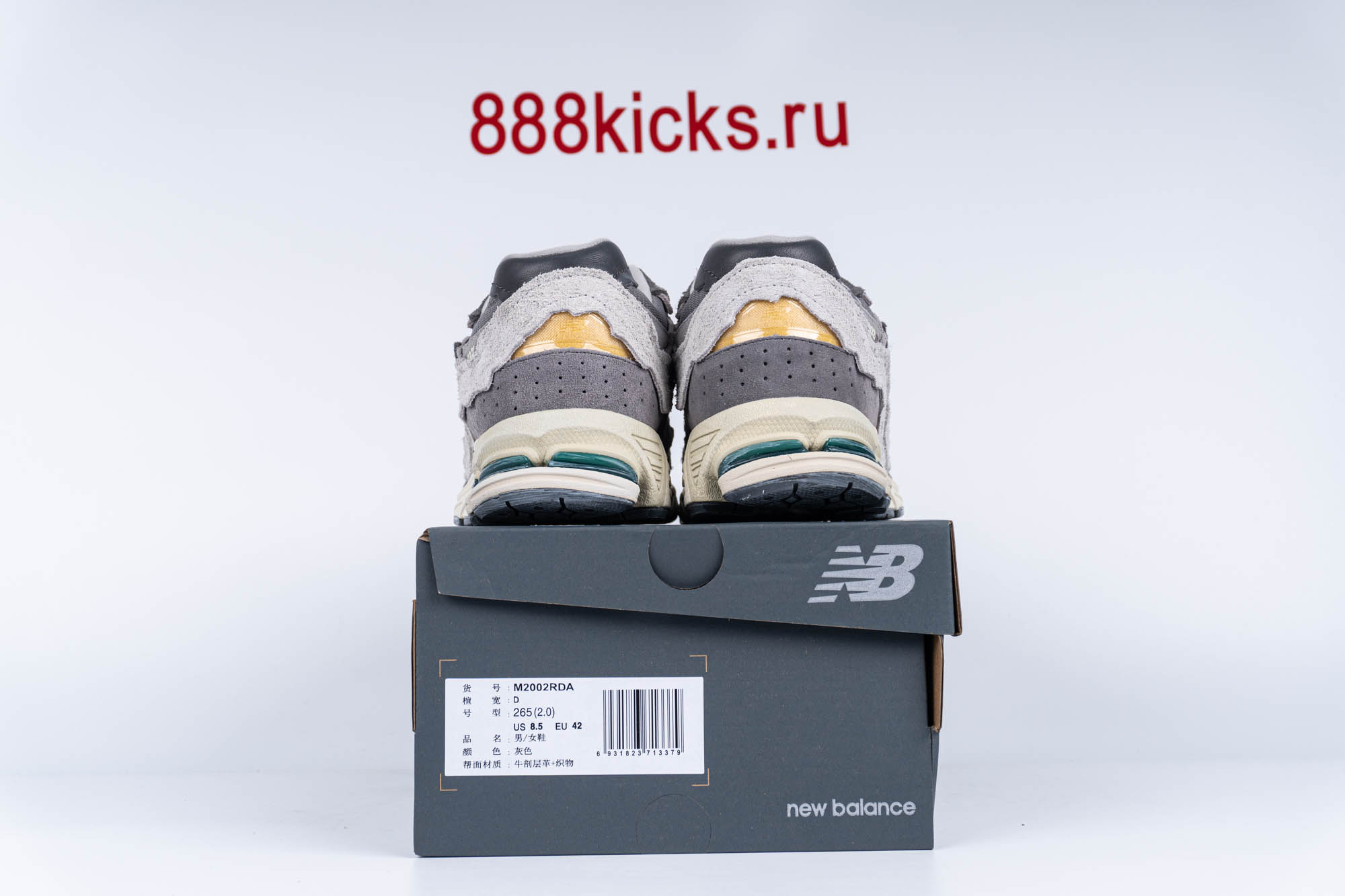 New Balance 2002R Protection Pack Rain Cloud