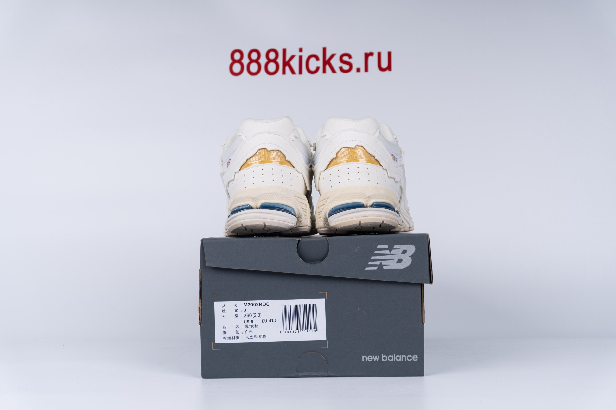 New Balance 2002R Protection Pack Sea Salt
