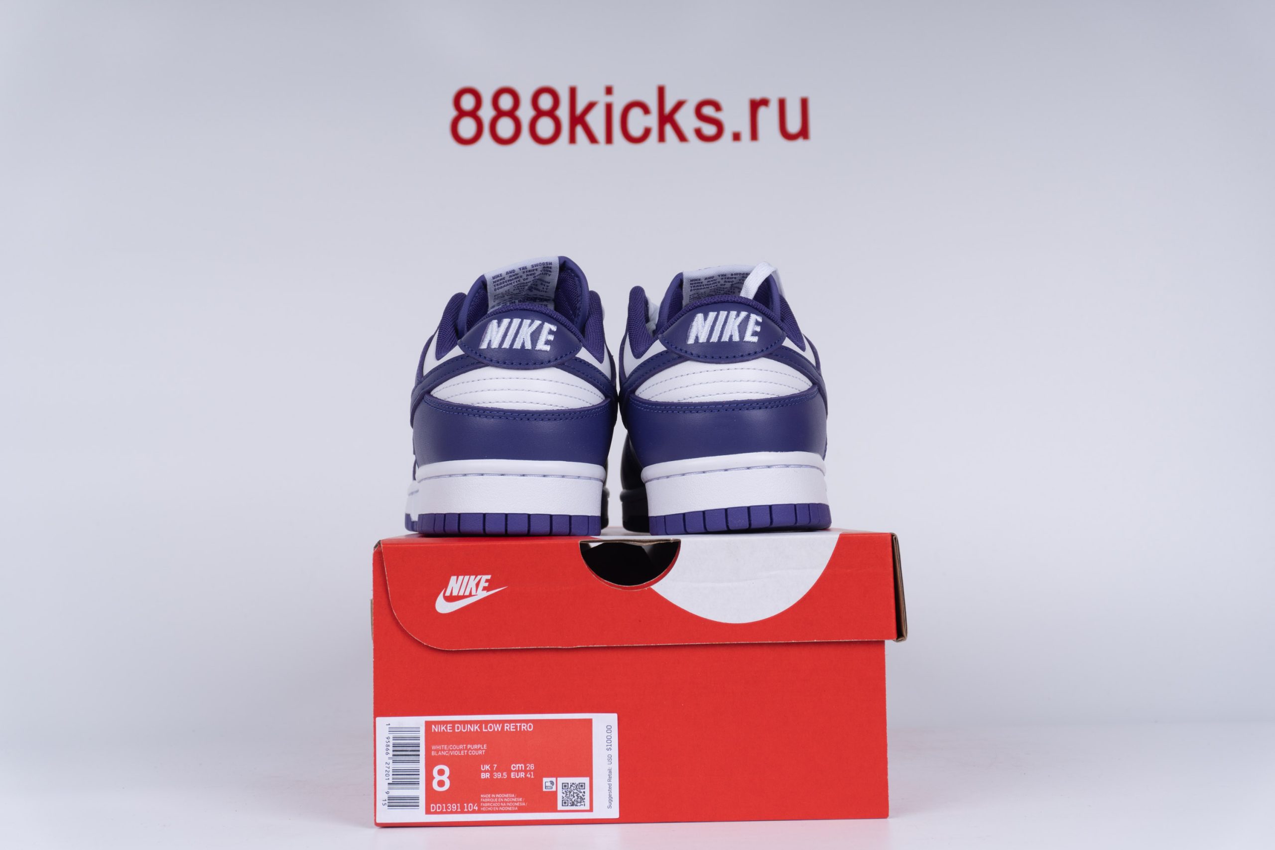 Nike Dunk Low Championship Court Purple