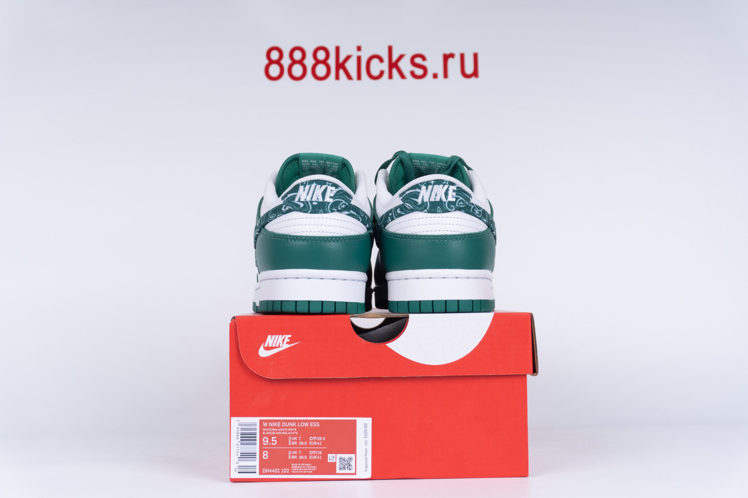 Nike Dunk Low Essential Paisley Pack Green (W)