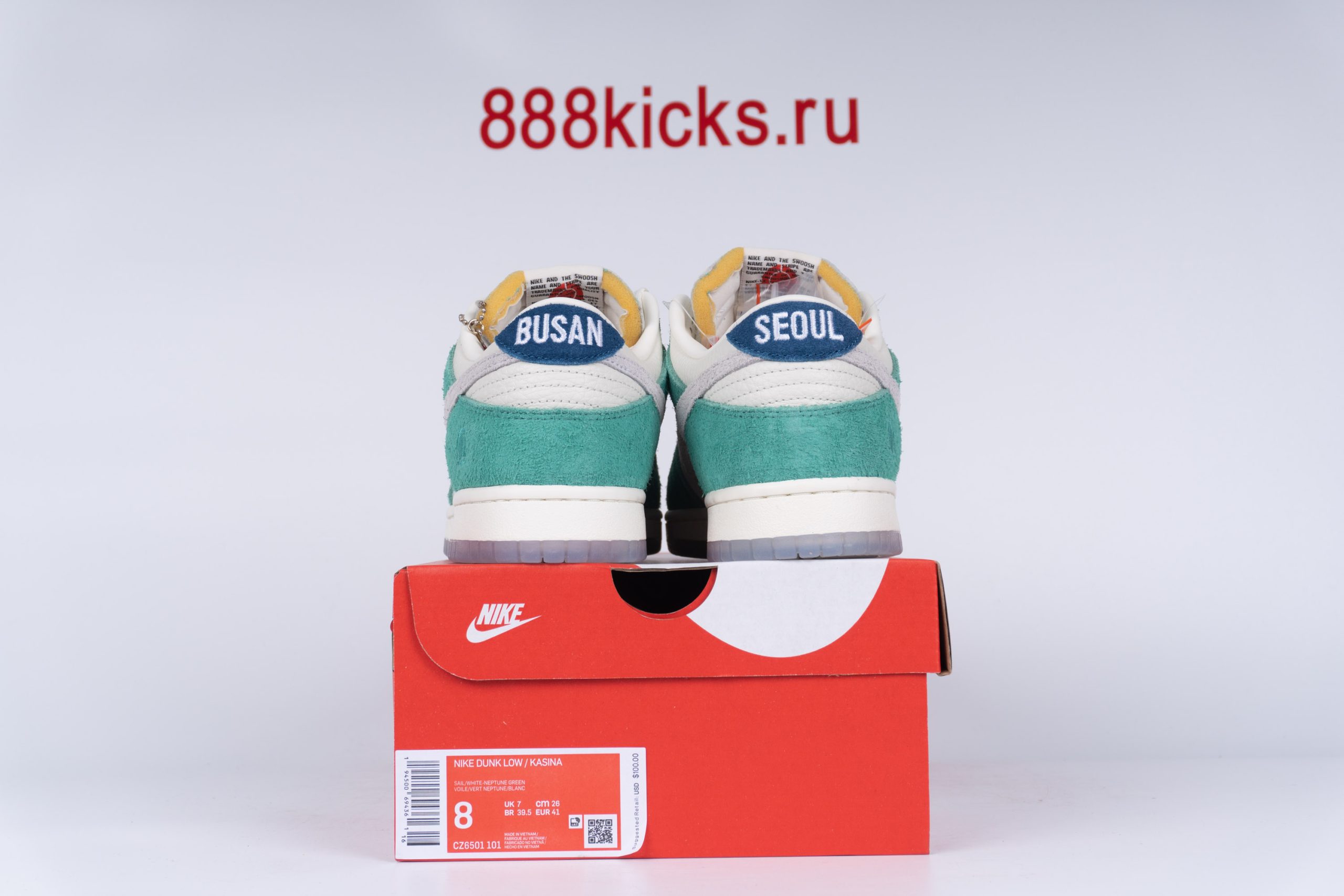 Nike Dunk Low Kasina Neptune Green