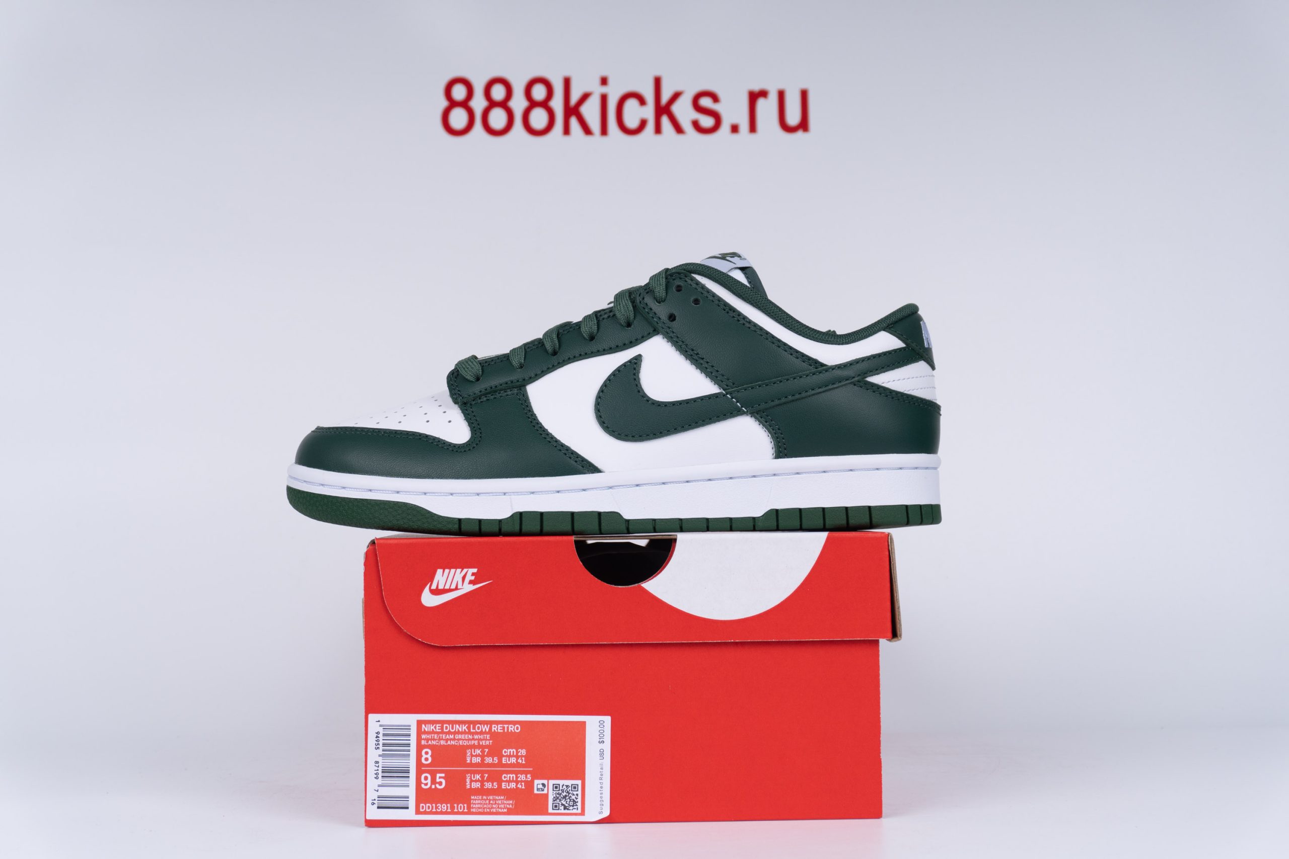 Nike Dunk Low Michigan State