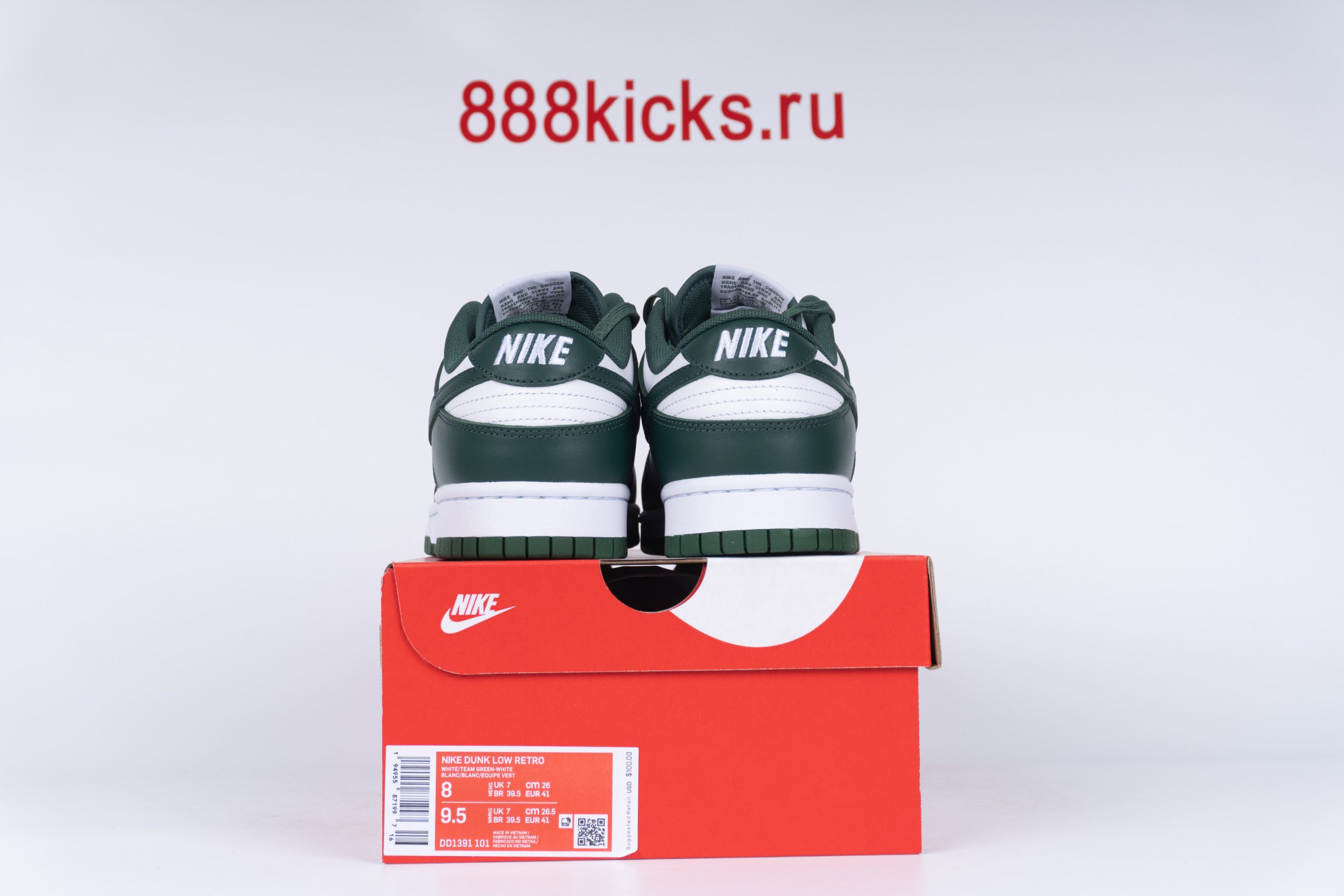 Nike Dunk Low Michigan State