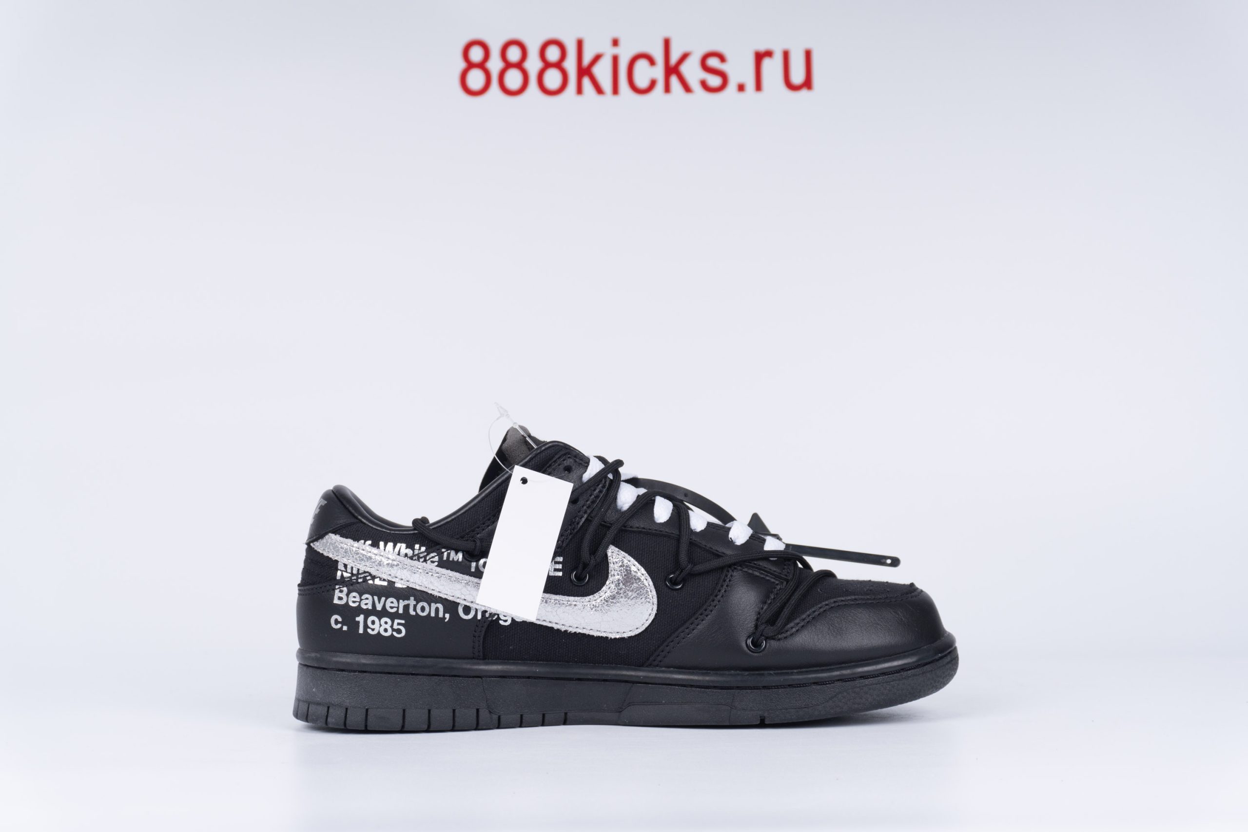 Nike Dunk Low Off-White Lot 50