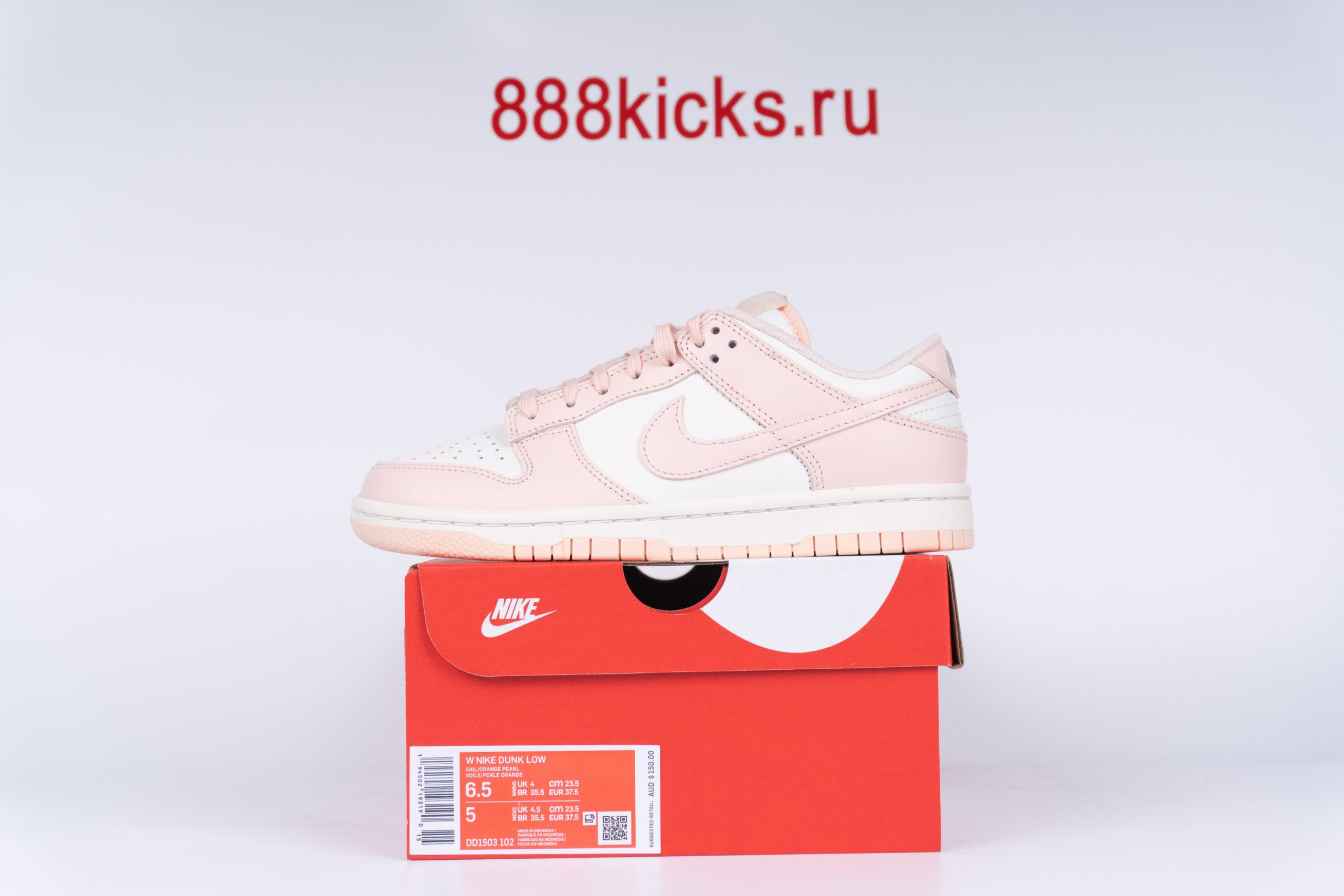 Nike Dunk Low Orange Pearl (W)