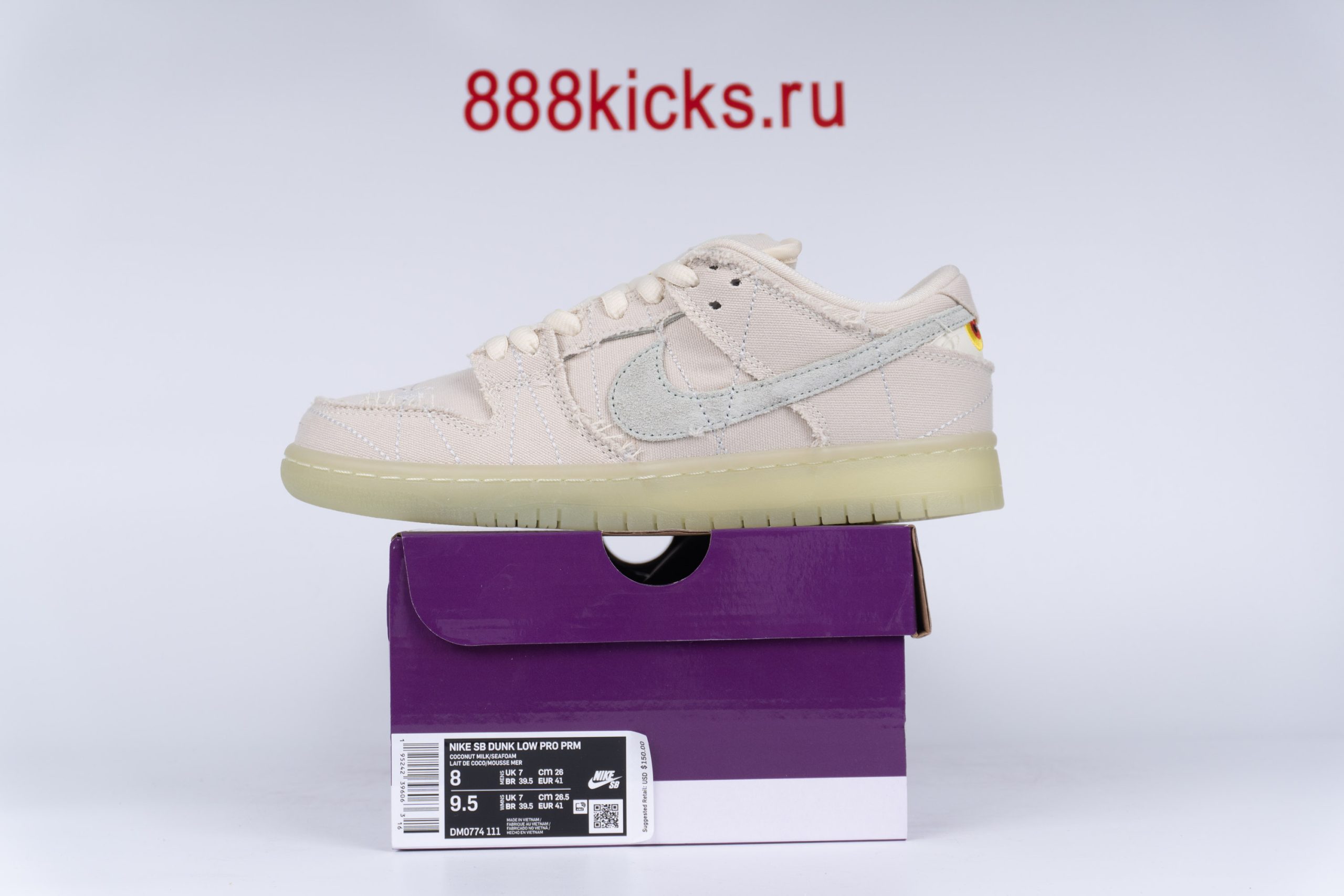 Nike SB Dunk Low Mummy