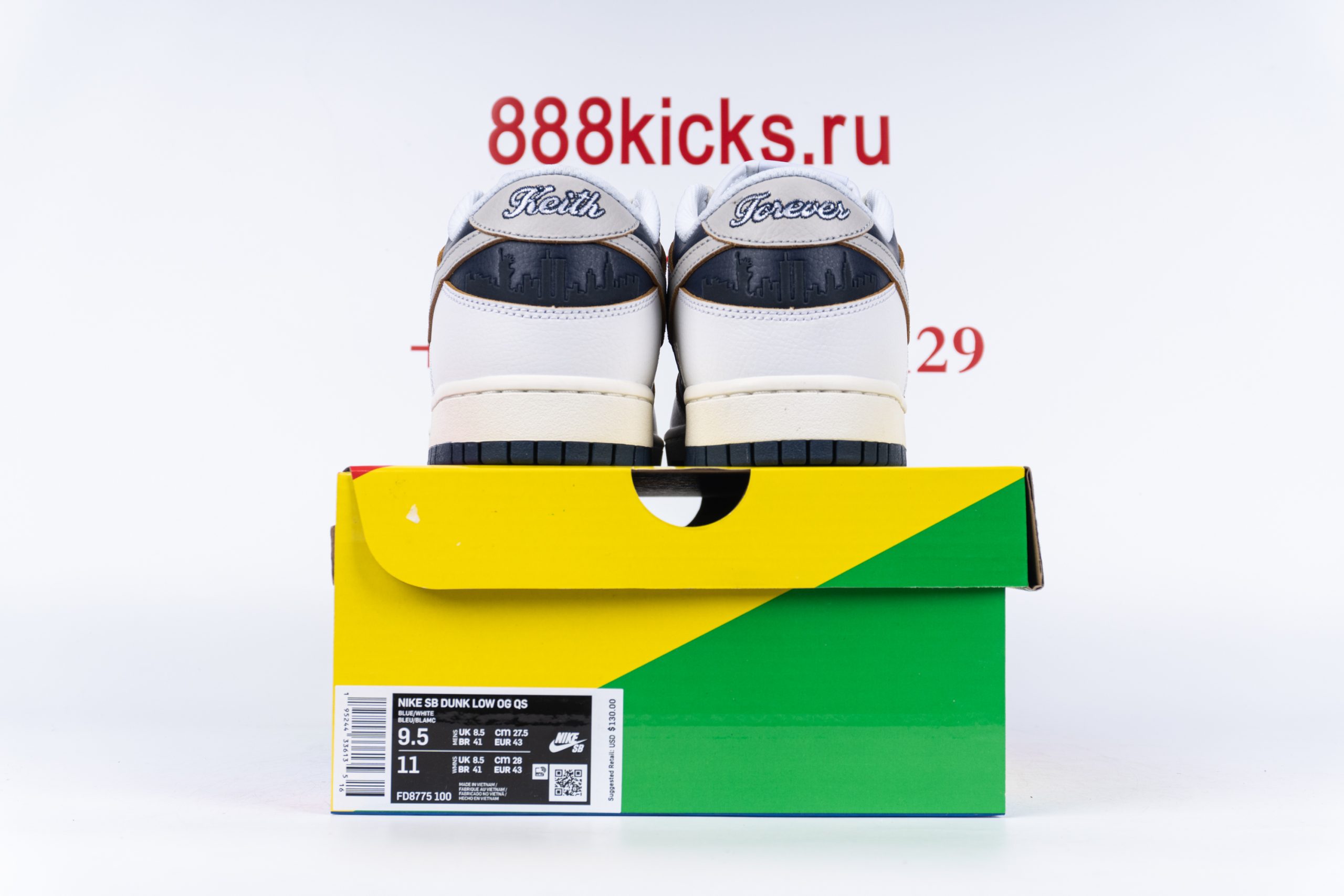 Nike SB Dunk Low HUF New York City