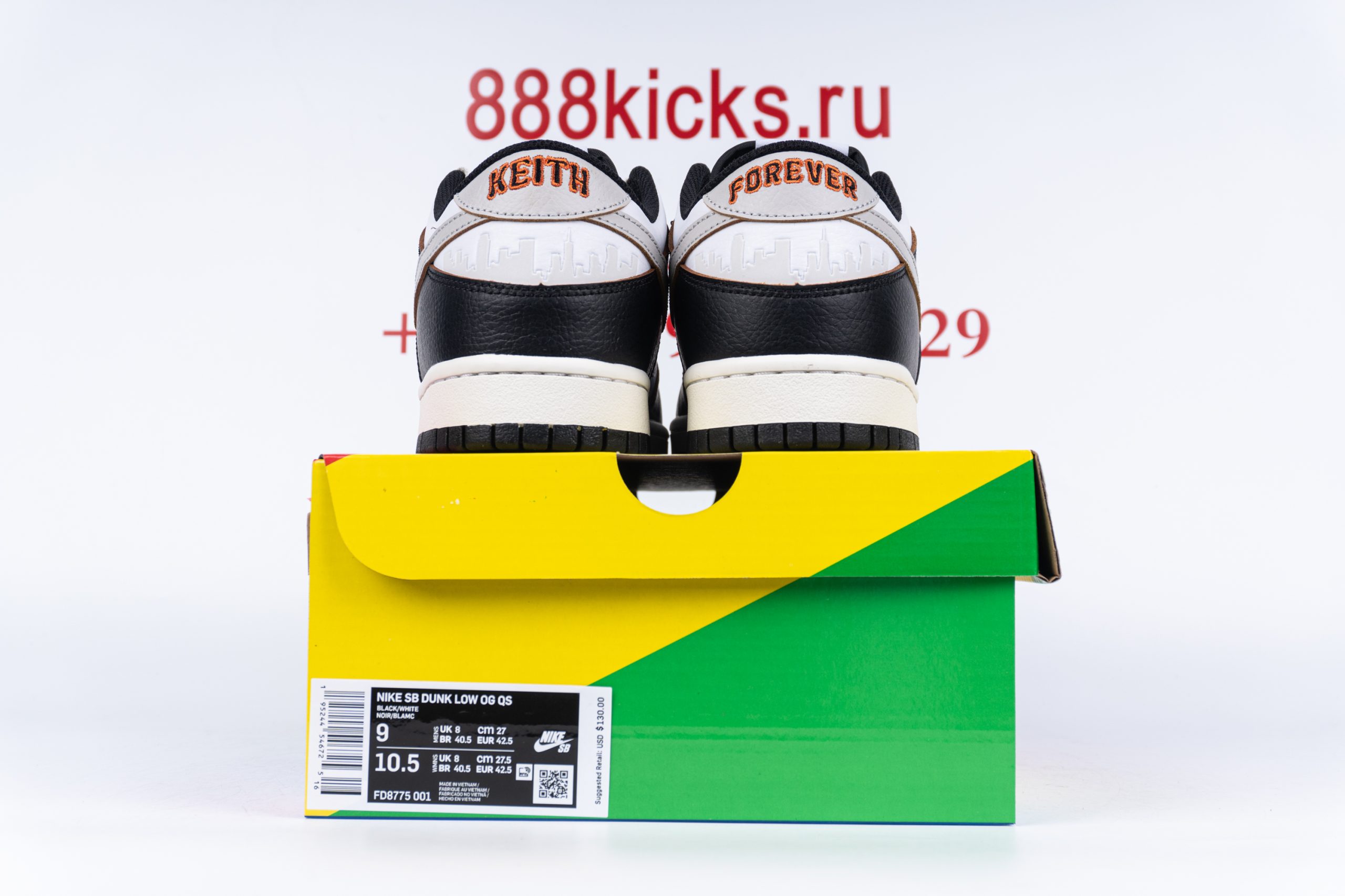 Nike SB Dunk Low HUF San Francisco