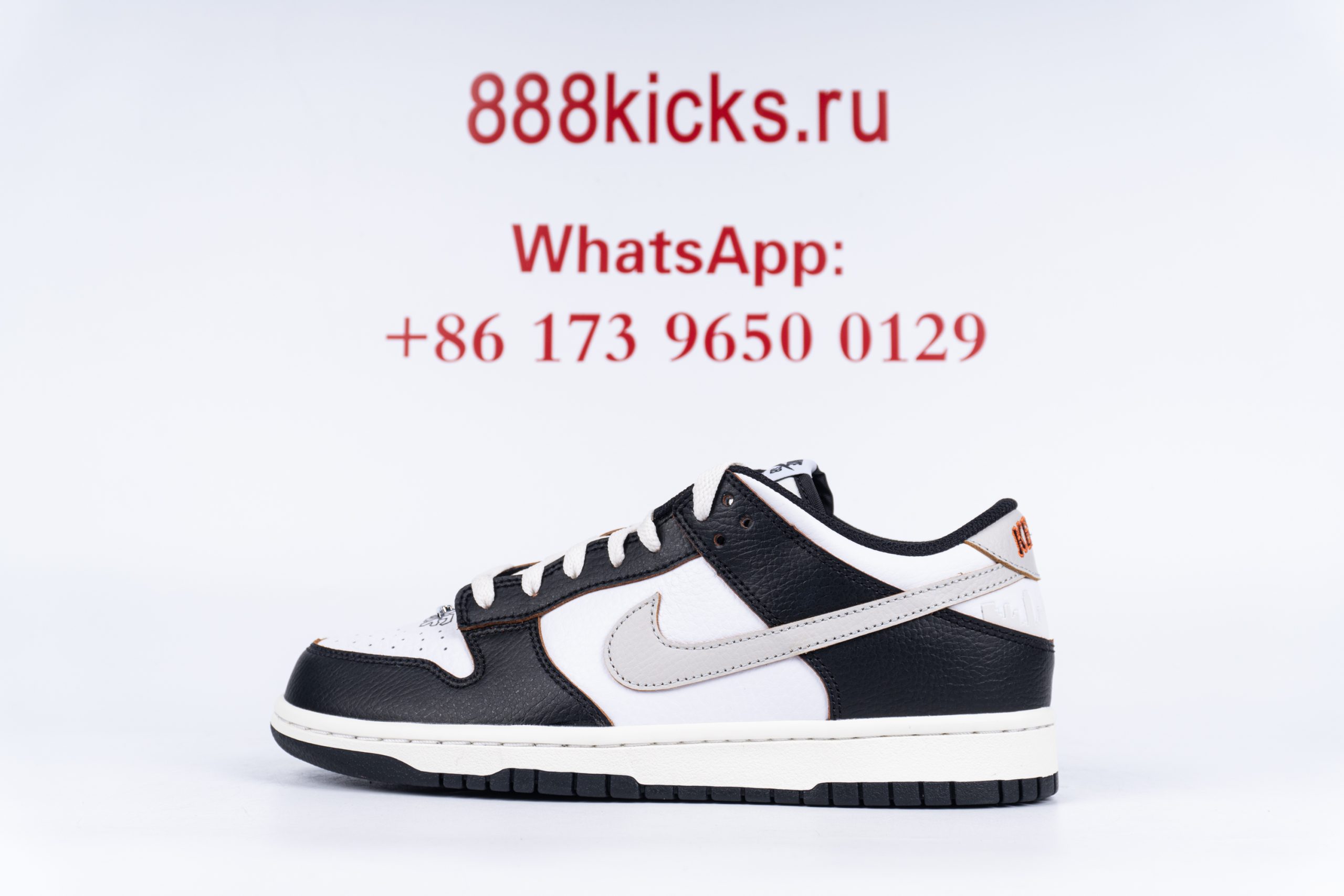 Nike SB Dunk Low HUF San Francisco