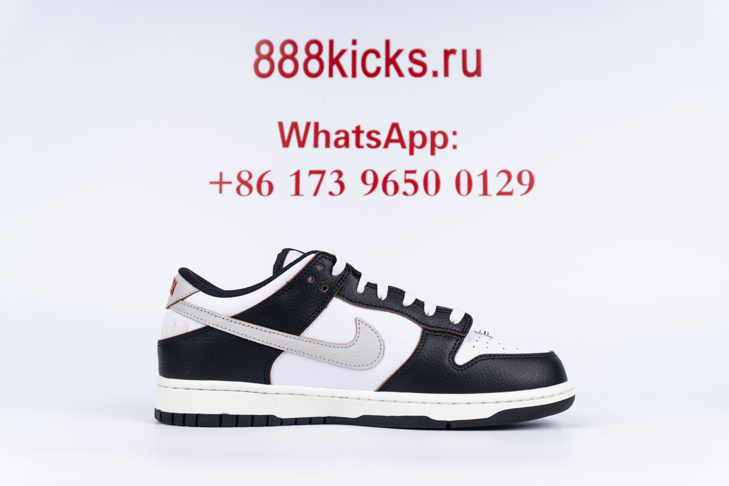 Nike SB Dunk Low HUF San Francisco