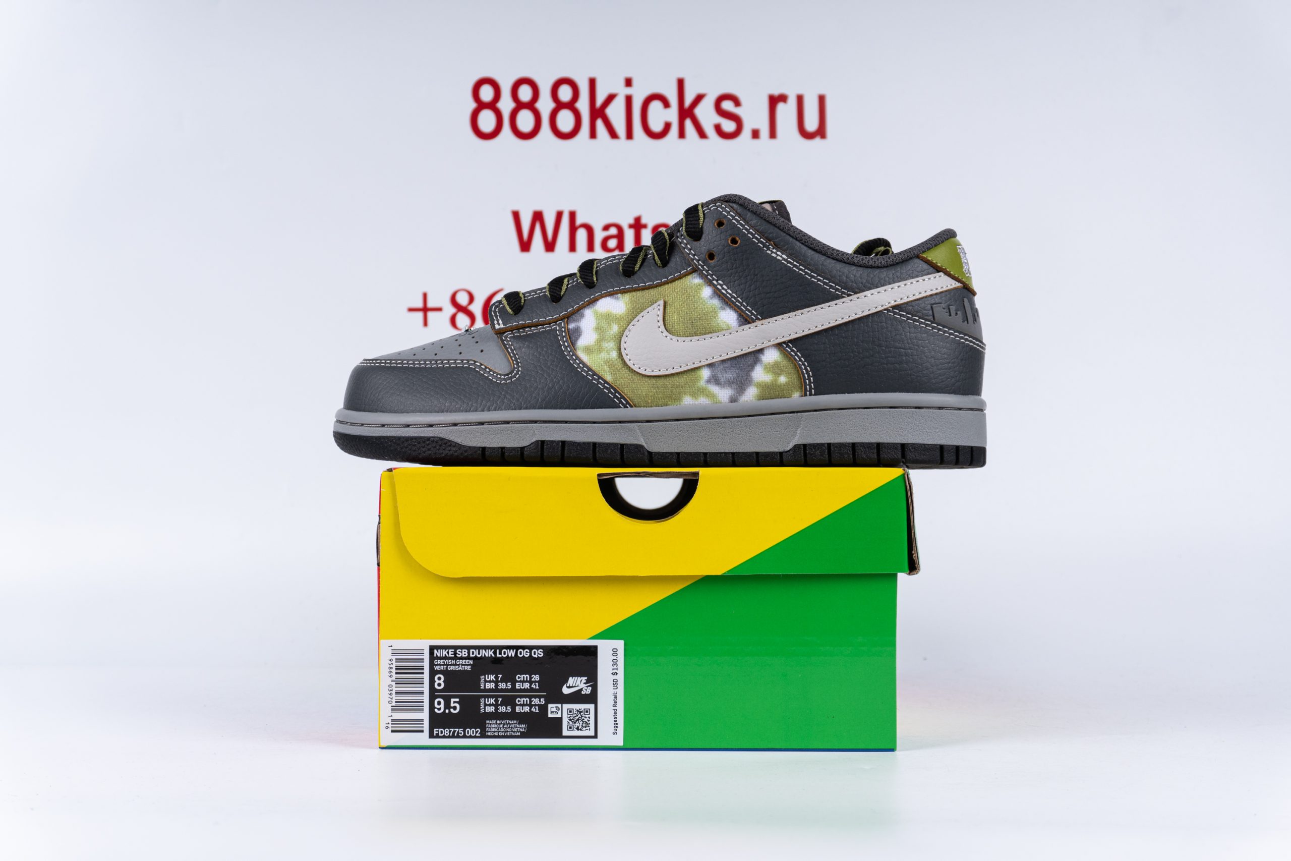 Nike SB Dunk Low HUF Friends And Family
