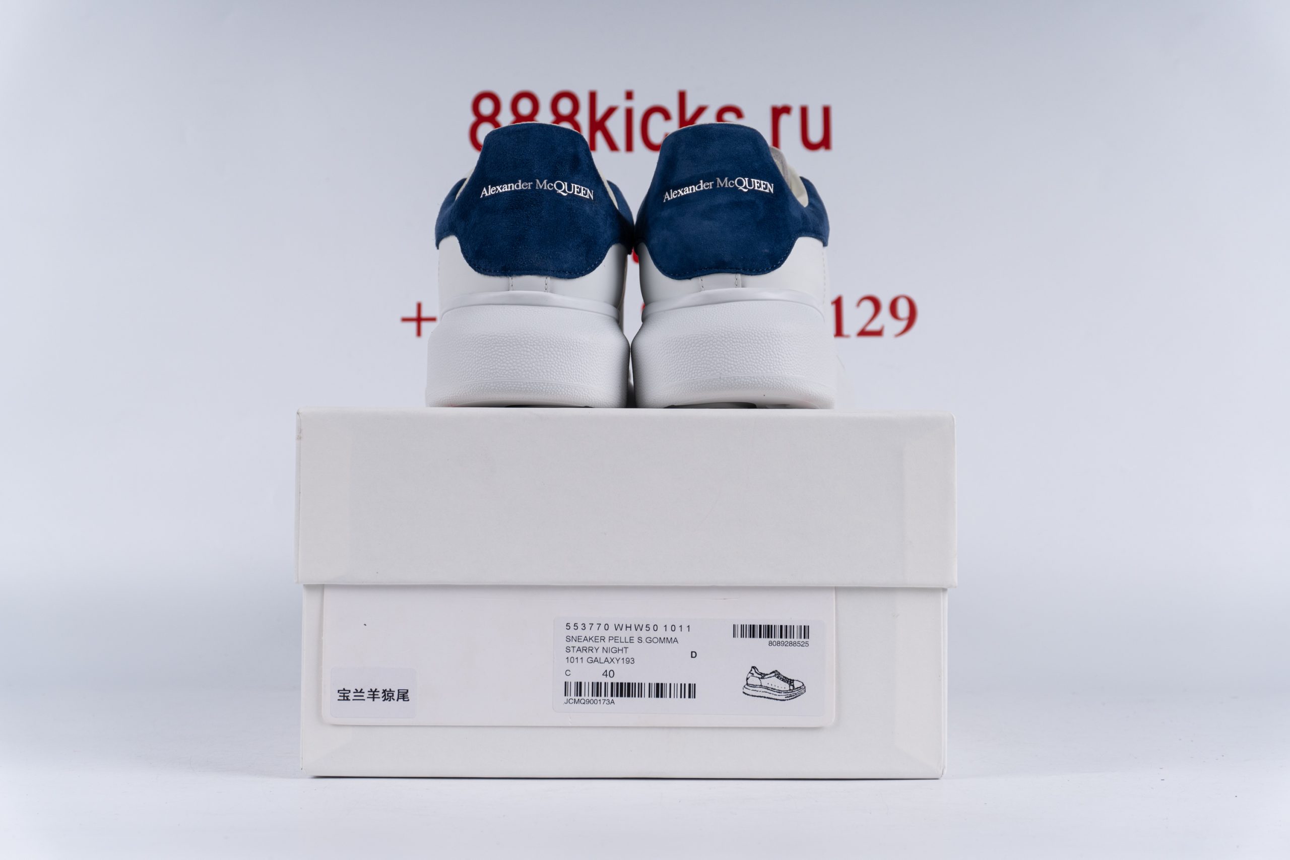 Alexander McQueen Oversized Paris Blue