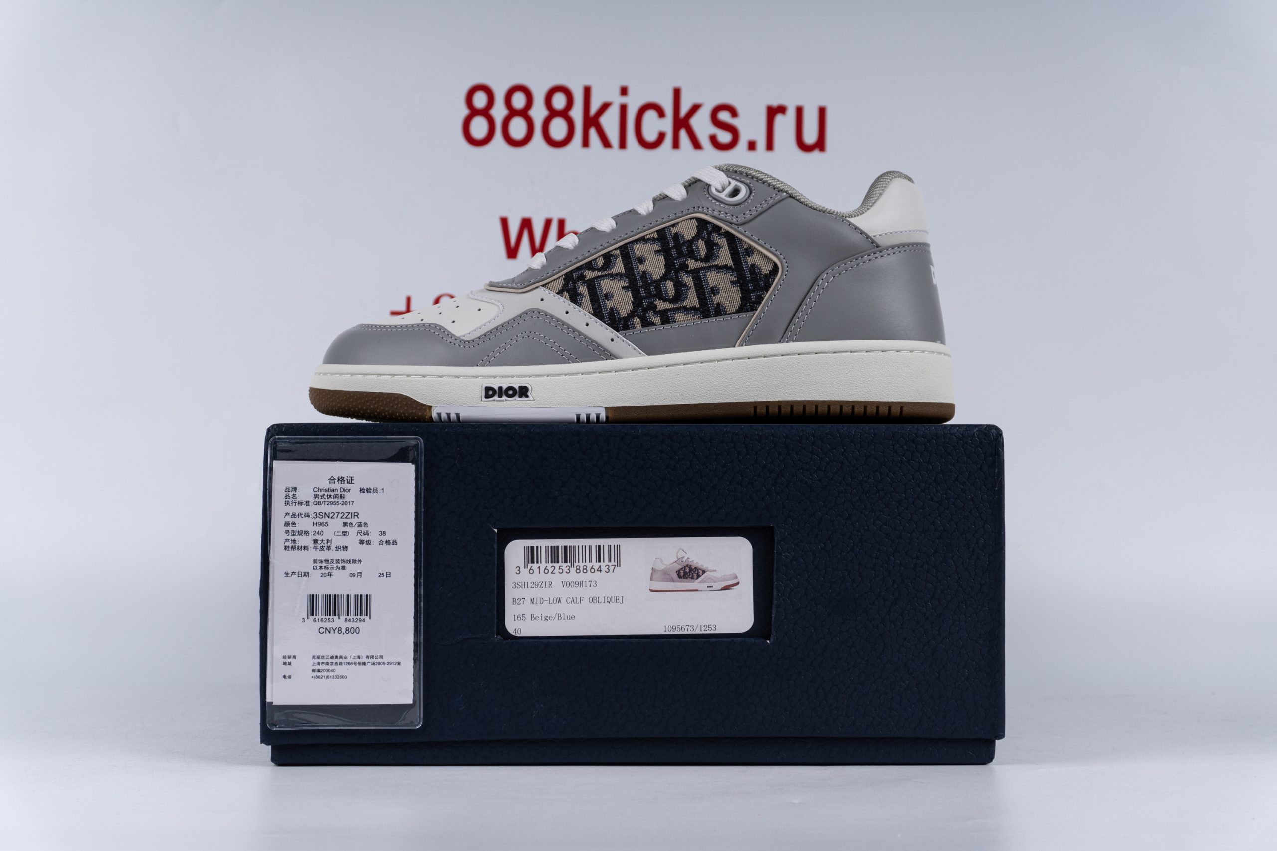 D1or B27 Low Gray White