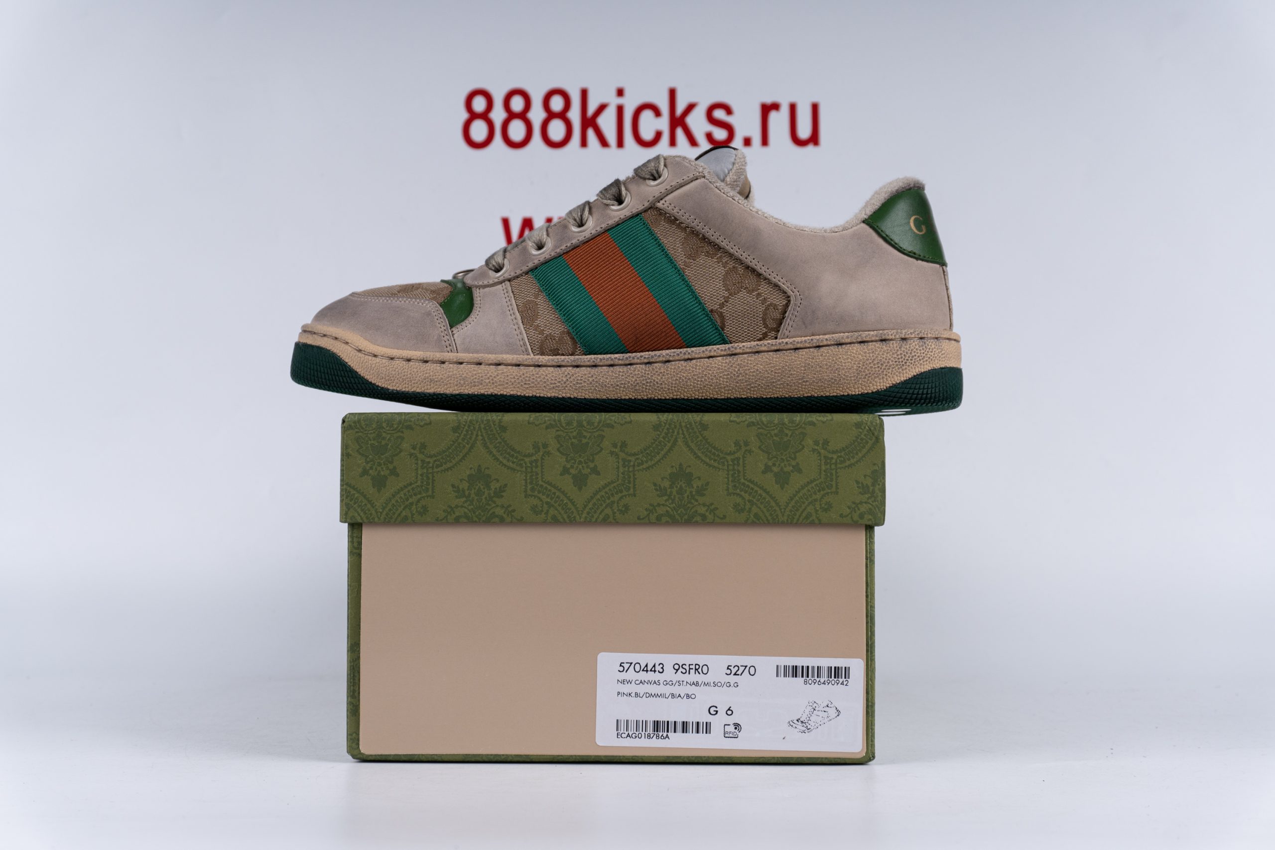 G*u*i1 screener butter leather green (w)