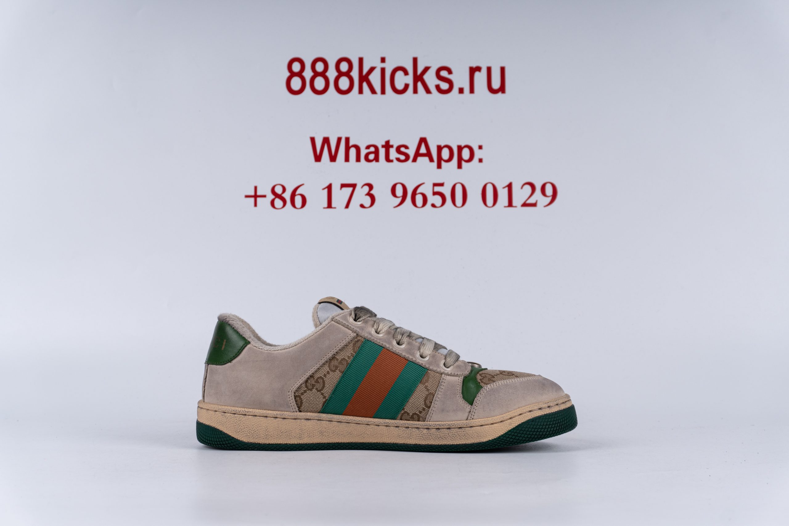 G*u*i1 screener butter leather green (w)