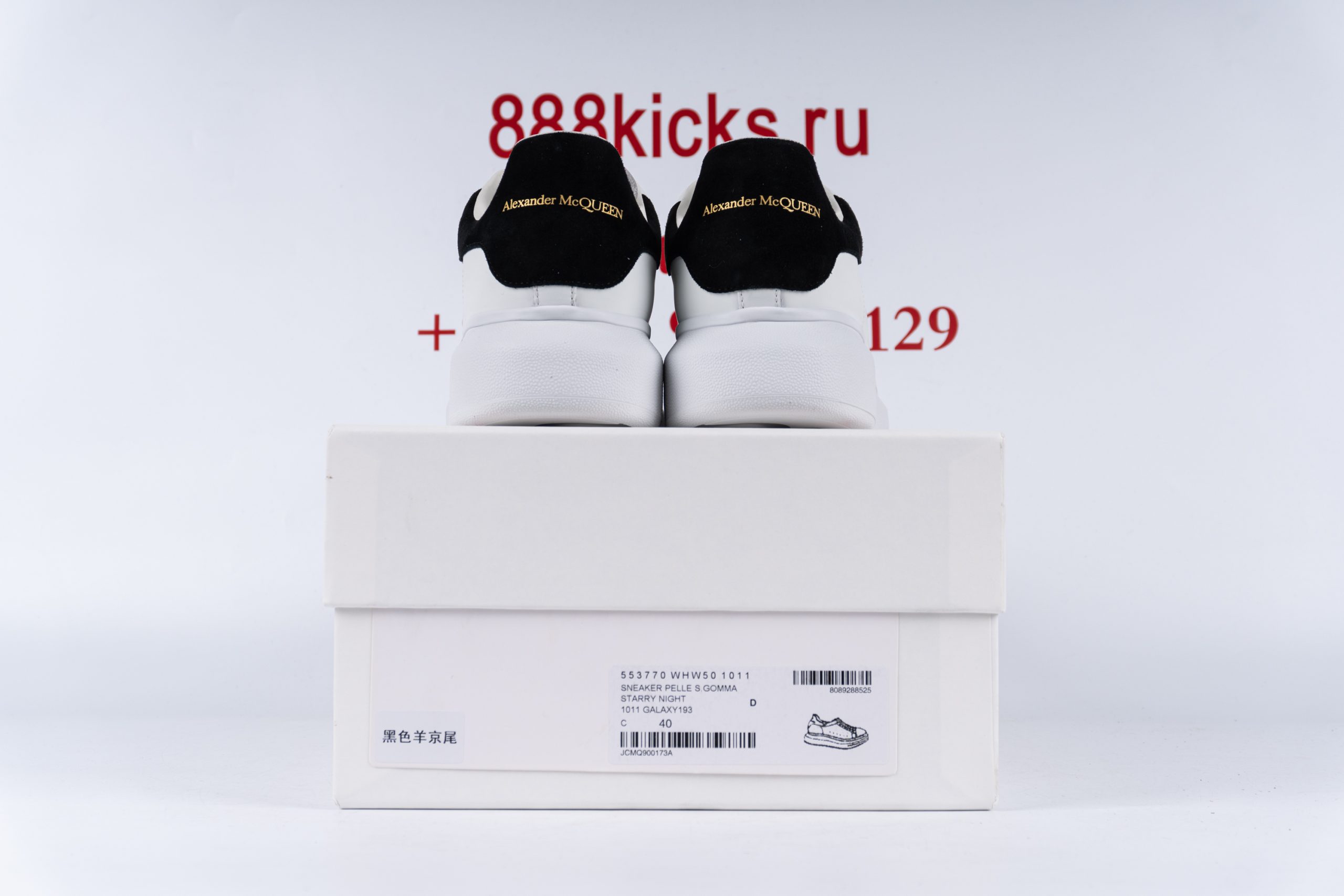 Alexander McQueen Oversized Ivory Black (W)