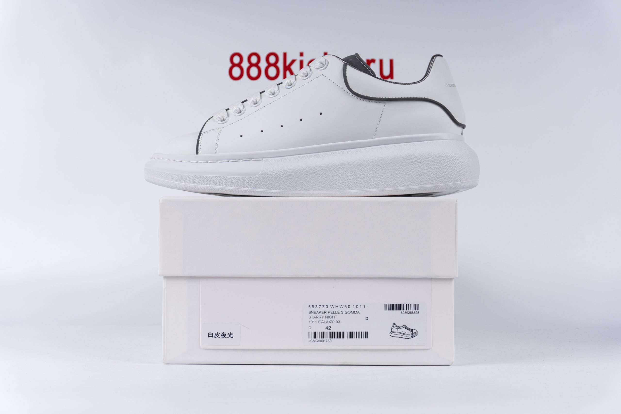 Alexander McQueen Oversized White Grey