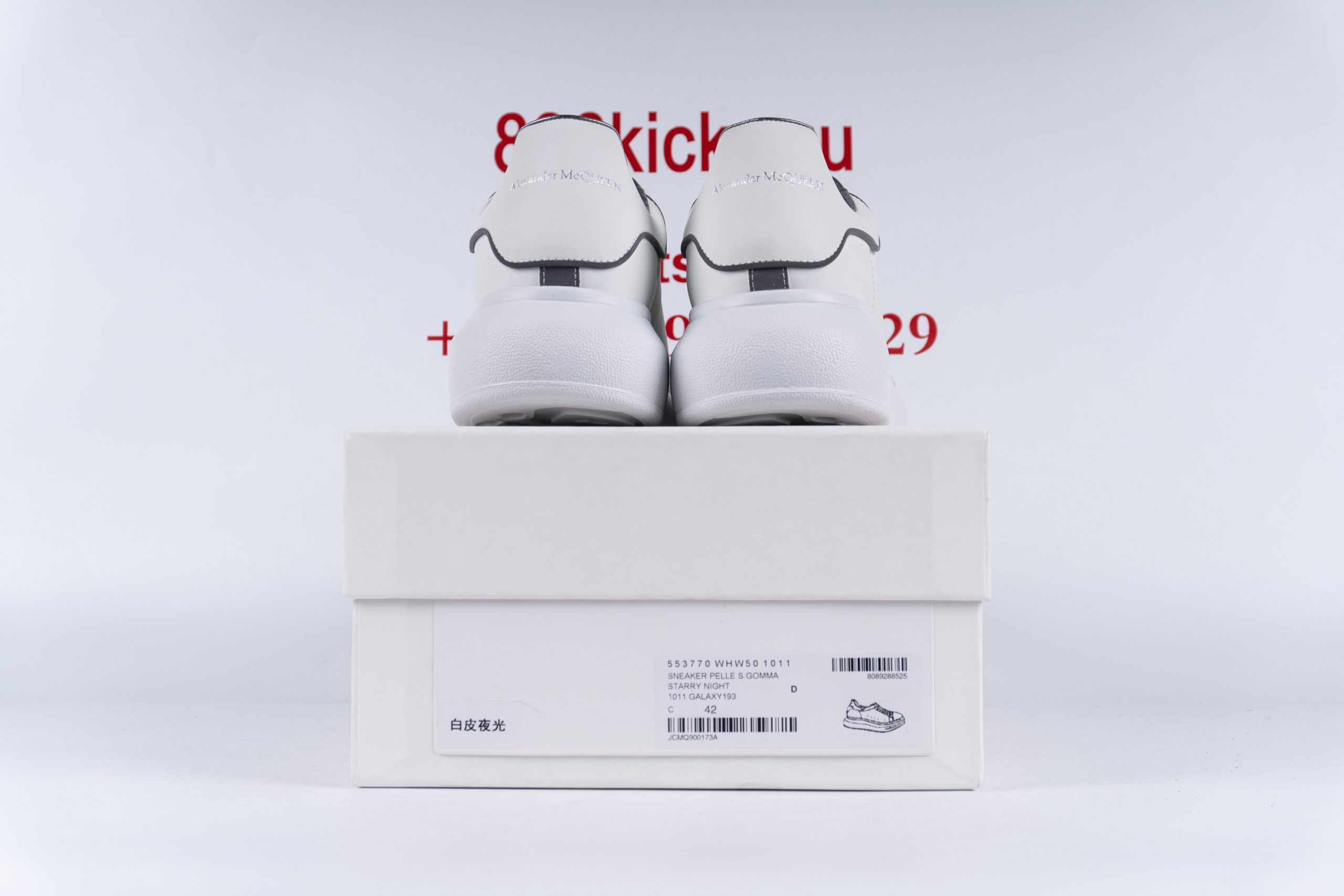 Alexander McQueen Oversized White Grey