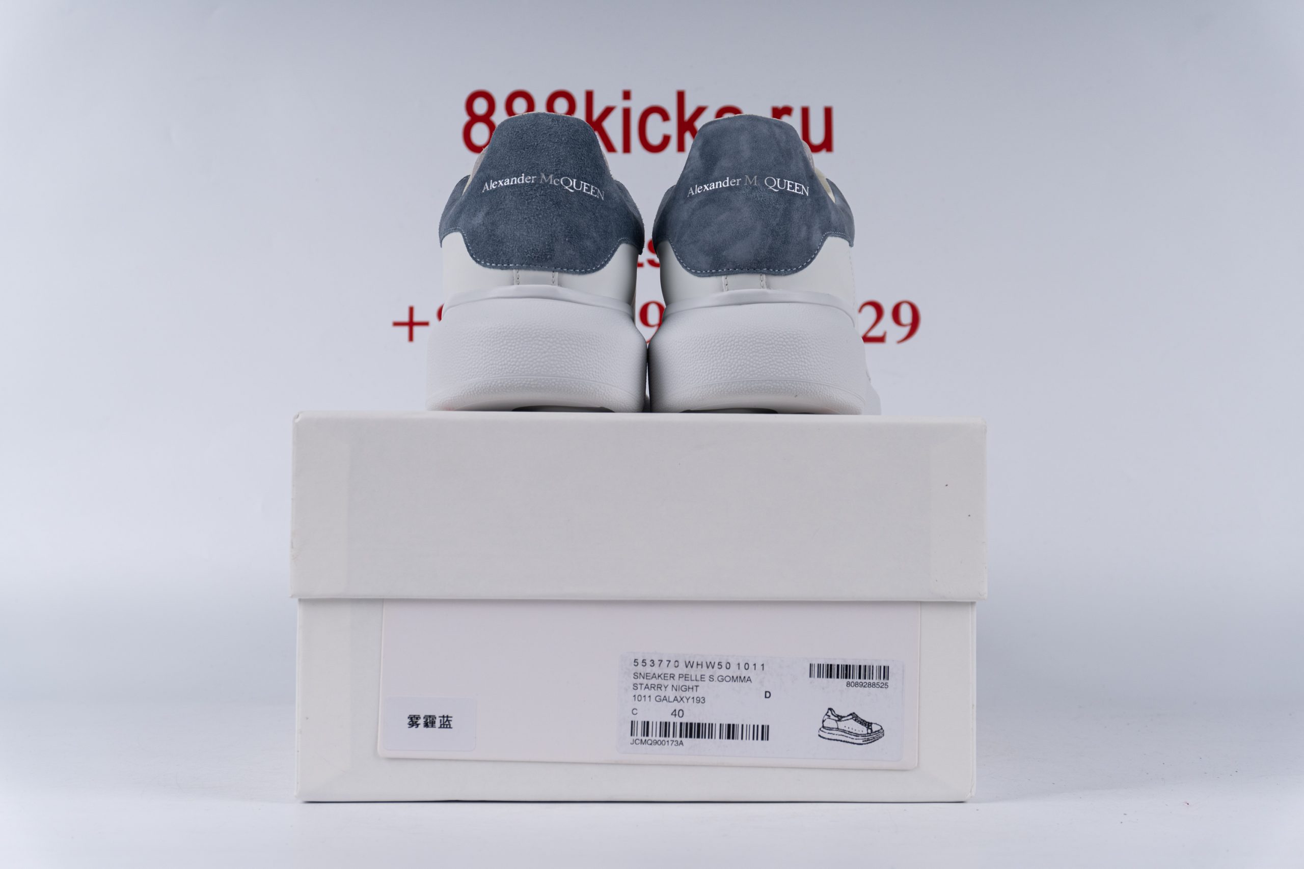 Alexander McQueen Oversized White Grey Blue