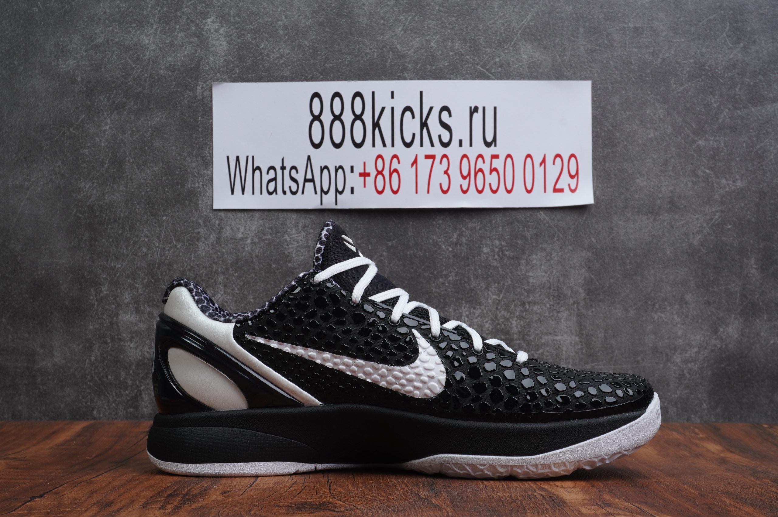 Nike Kobe 6 Protro Mambacita Sweet 16