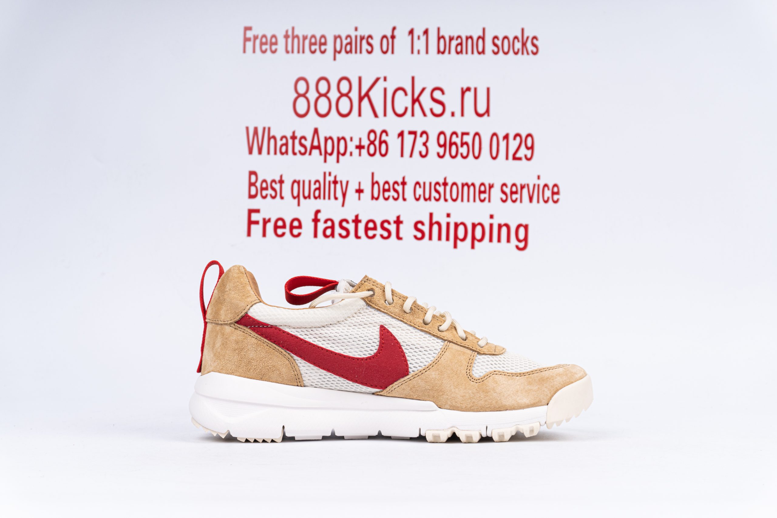 NikeCraft Mars Yard Shoe 2.0 Tom Sachs Space Camp