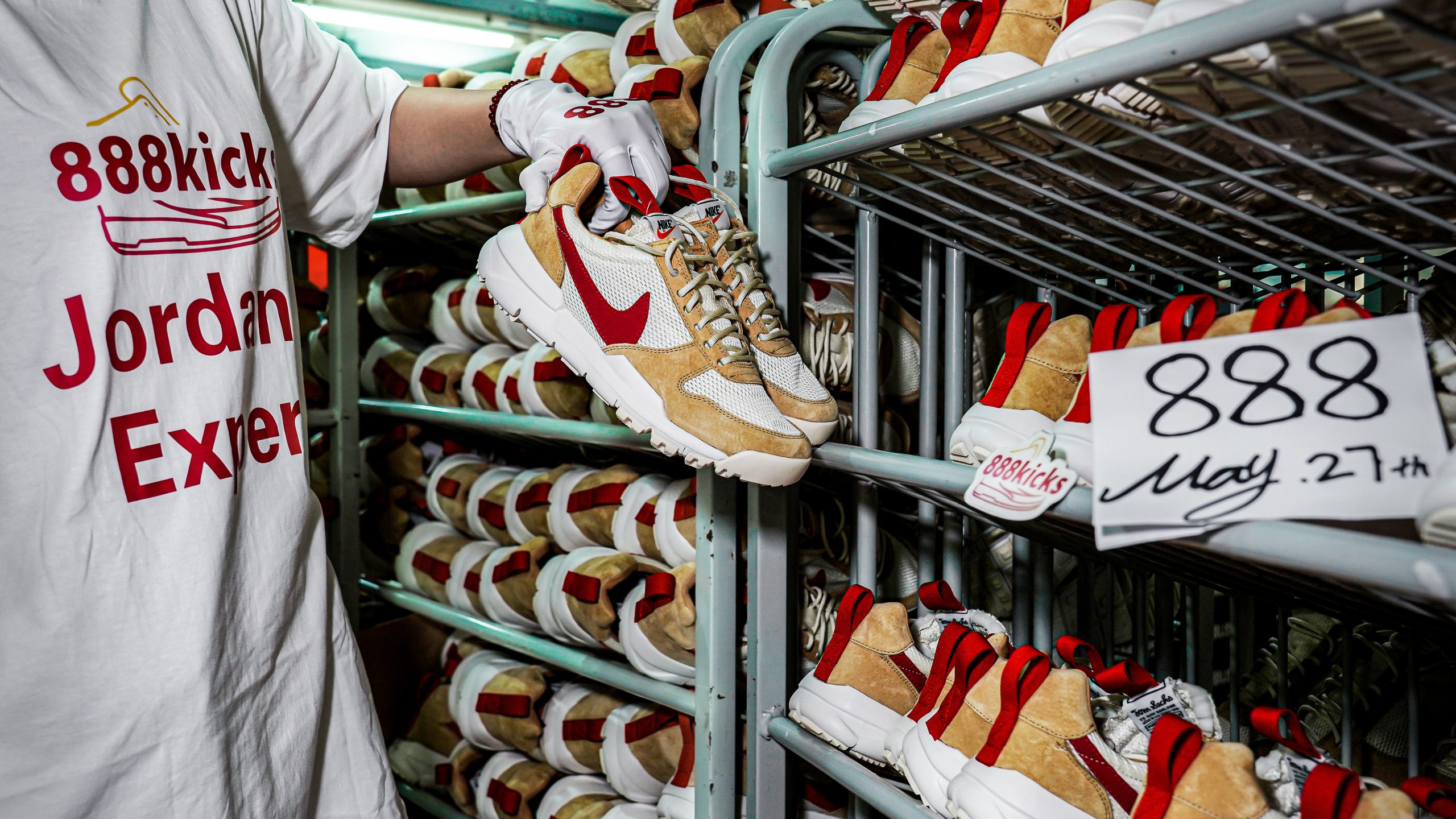 NikeCraft Mars Yard Shoe 2.0 Tom Sachs Space Camp