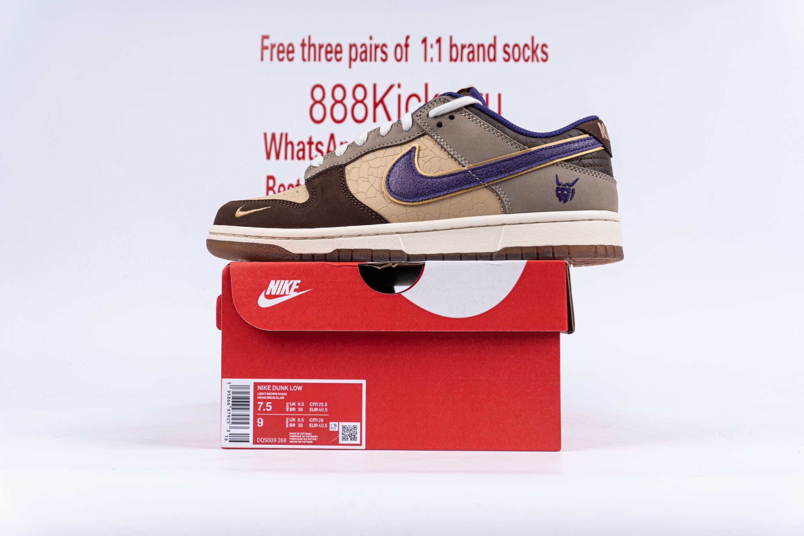 Nike Dunk Low Setsubun