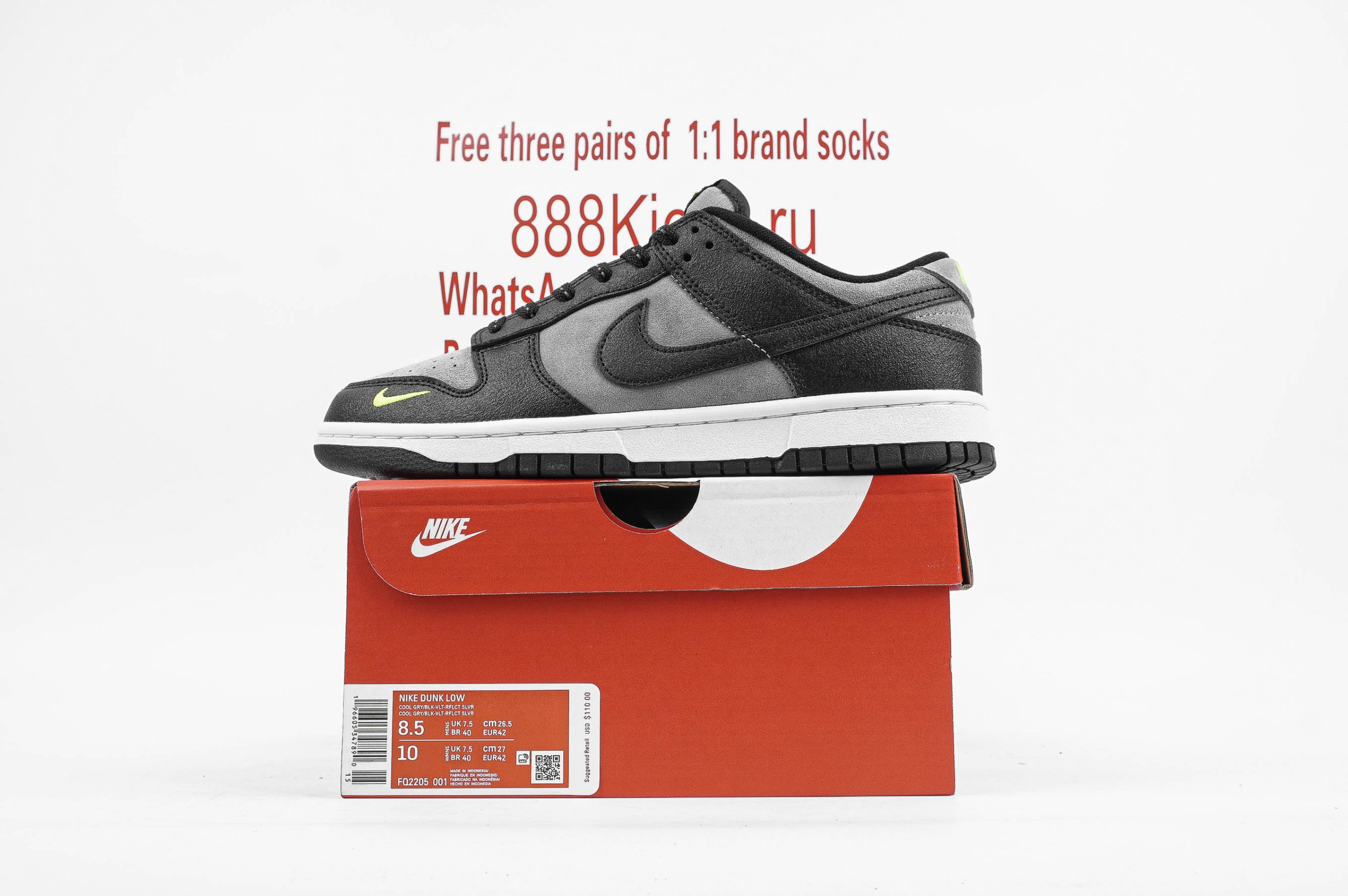 NIKE DUNK LOW BLACK GREY GREEN STRIKE