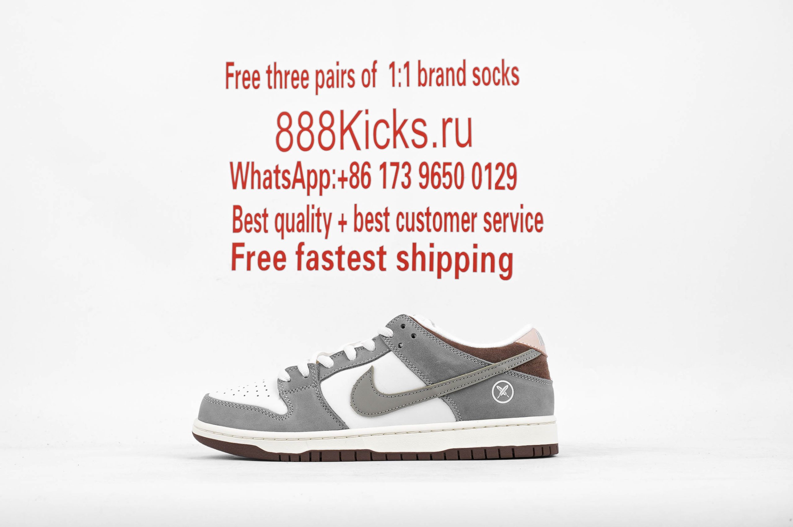 Nike SB Dunk Low Yuto Horigome