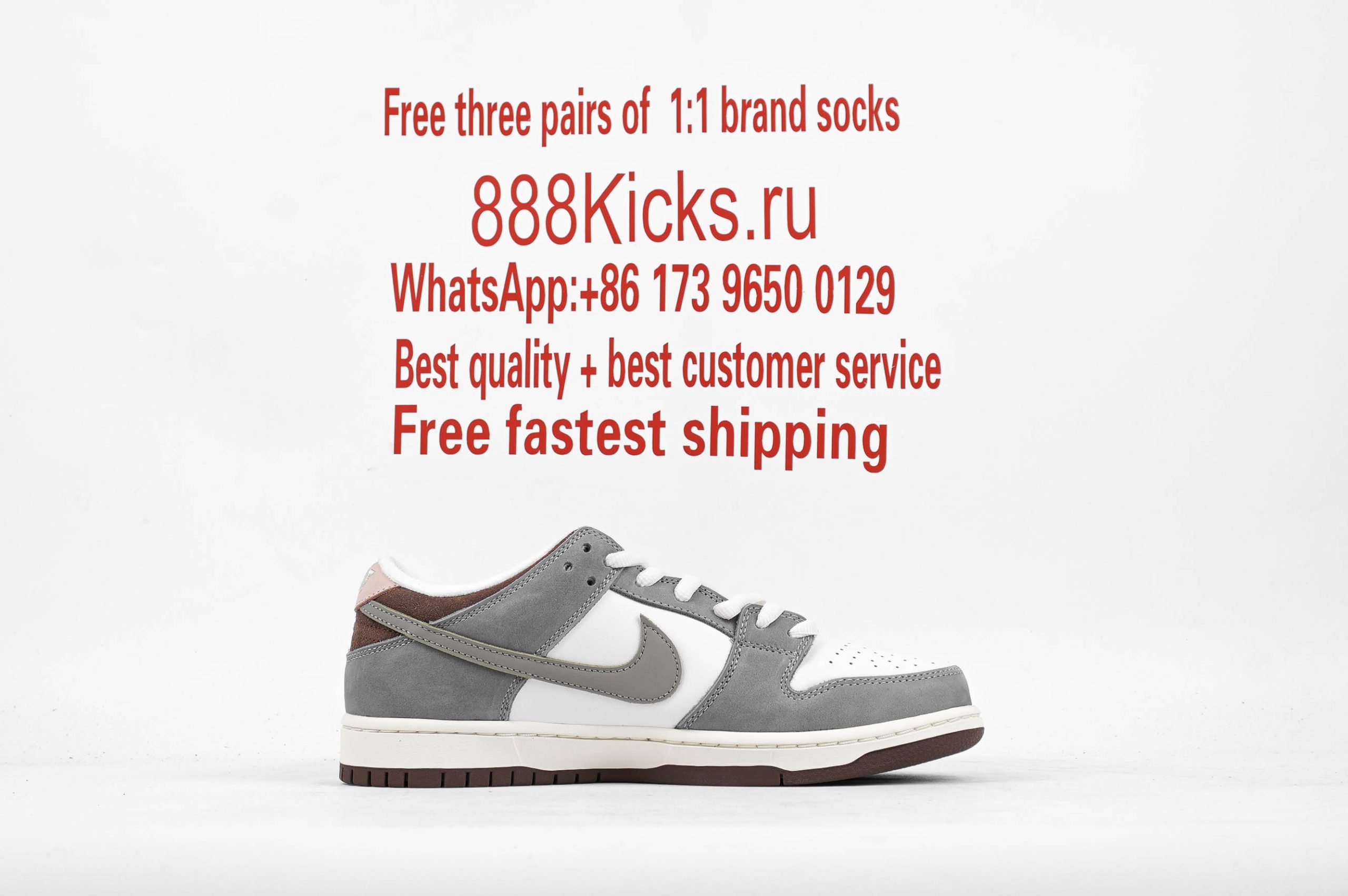 Nike SB Dunk Low Yuto Horigome