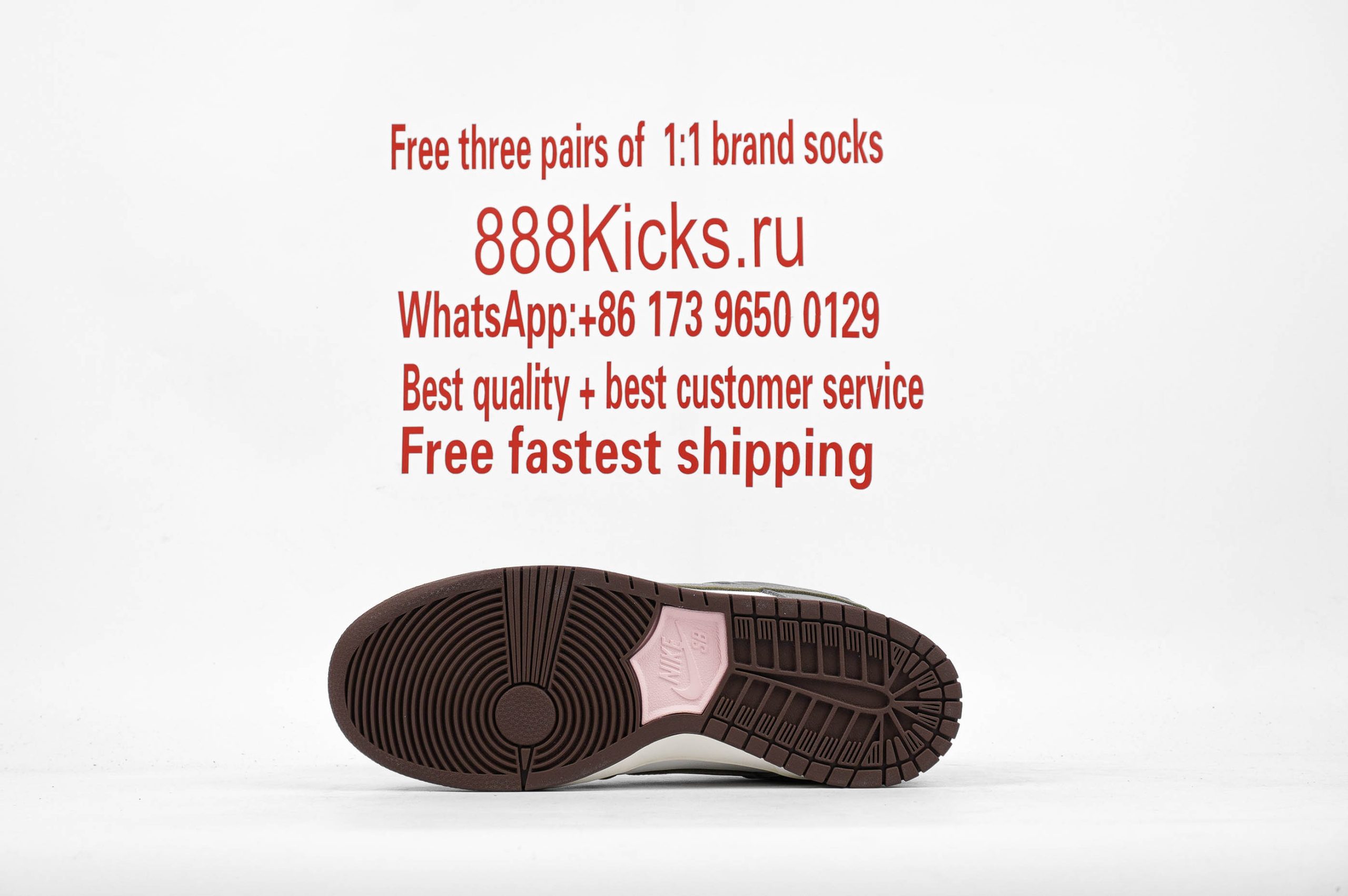 Nike SB Dunk Low Yuto Horigome