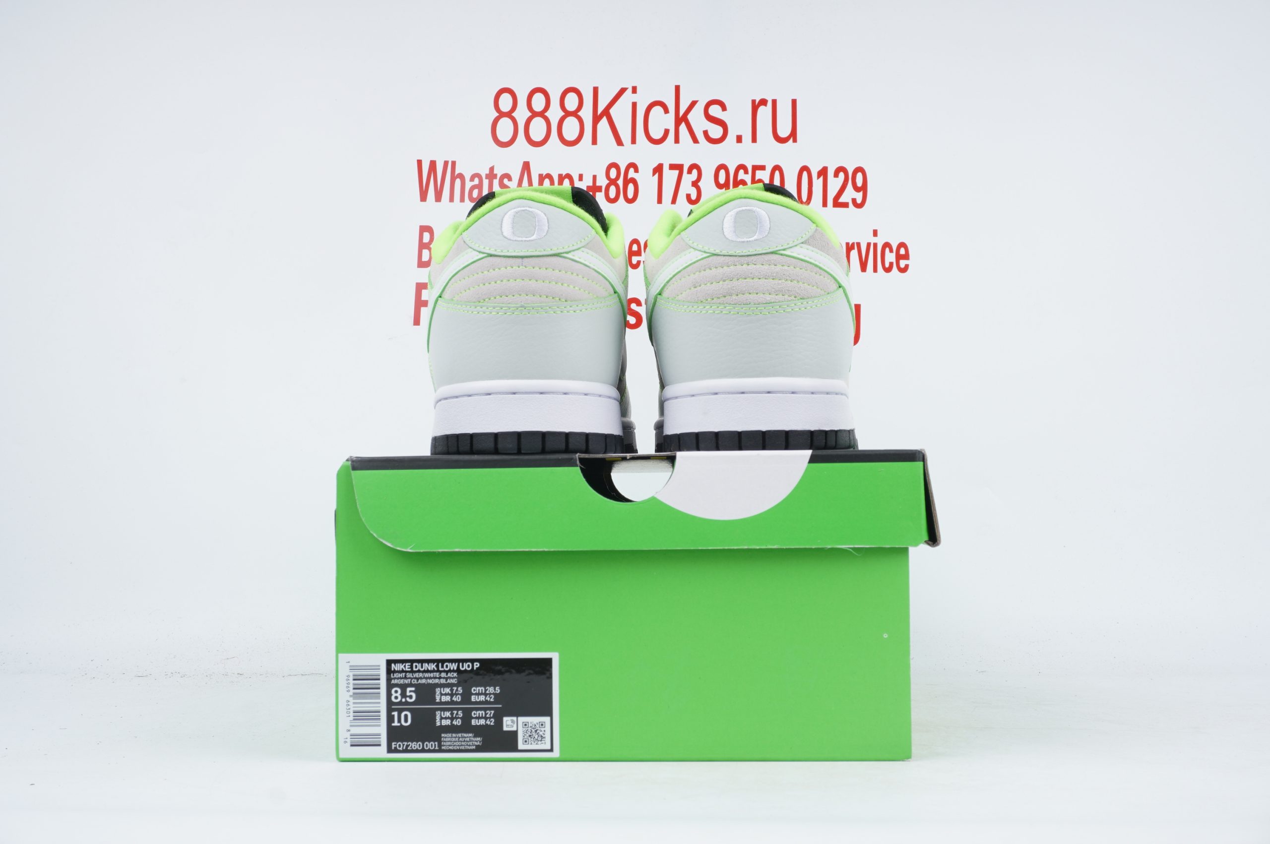 Nike Dunk Low University of Oregon PE