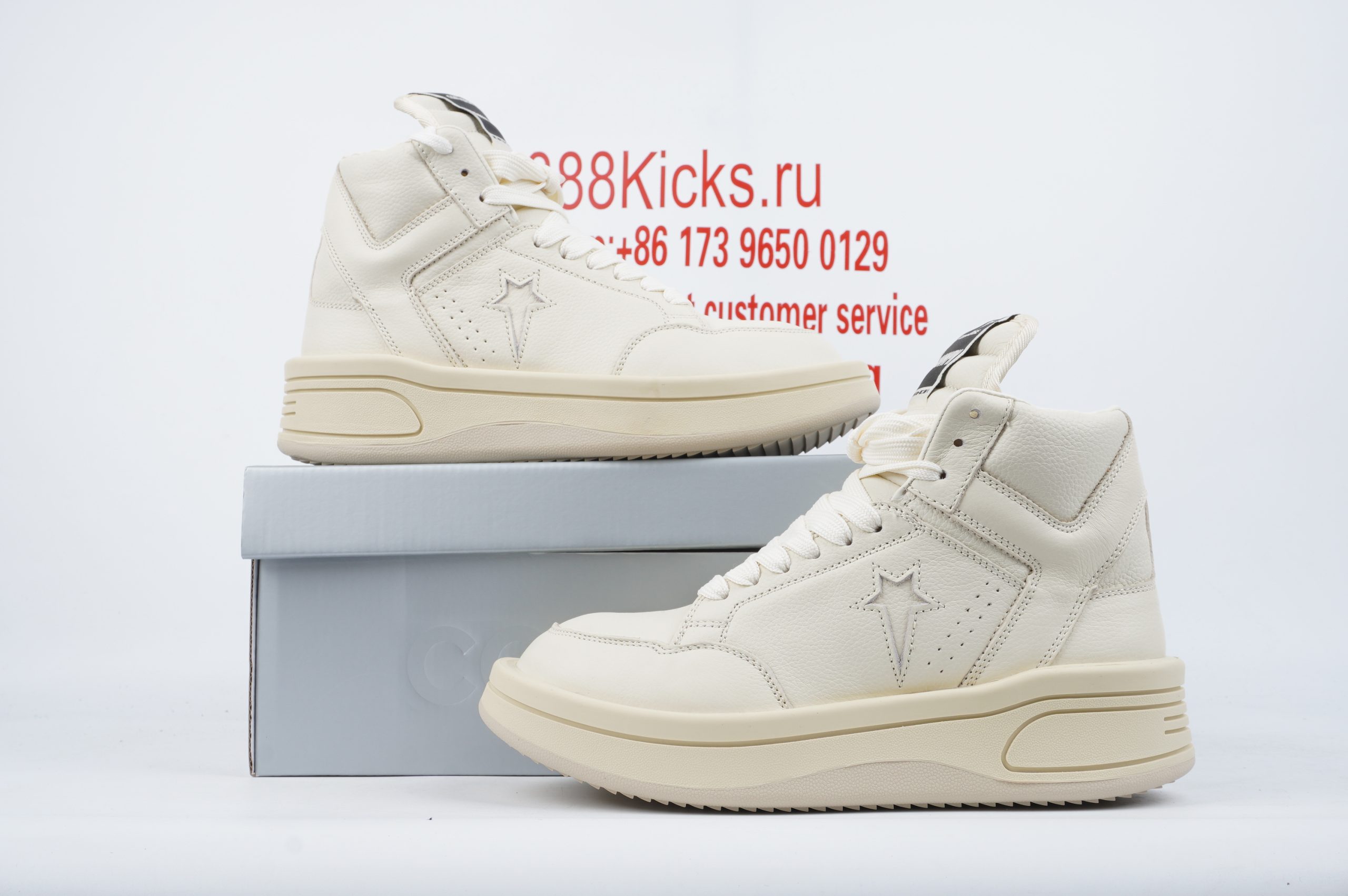 Rick Owens DRKSHDW x Converse Weapon turbodrk