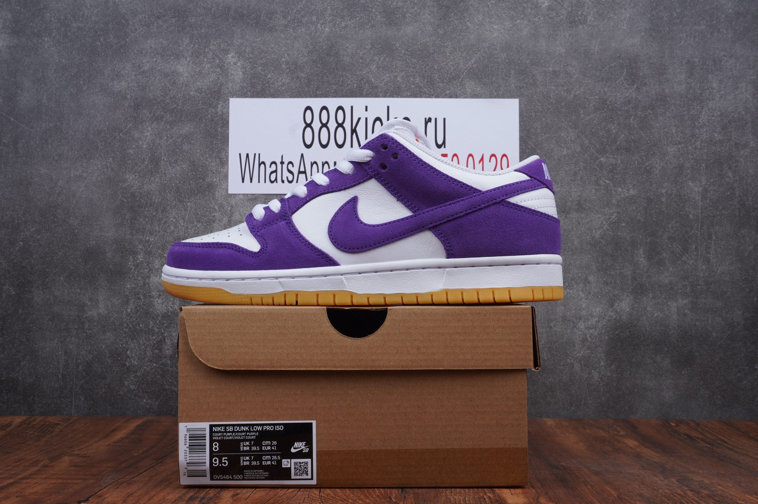 Nike Dunk Low Pro ISO Orange Label Court Purple