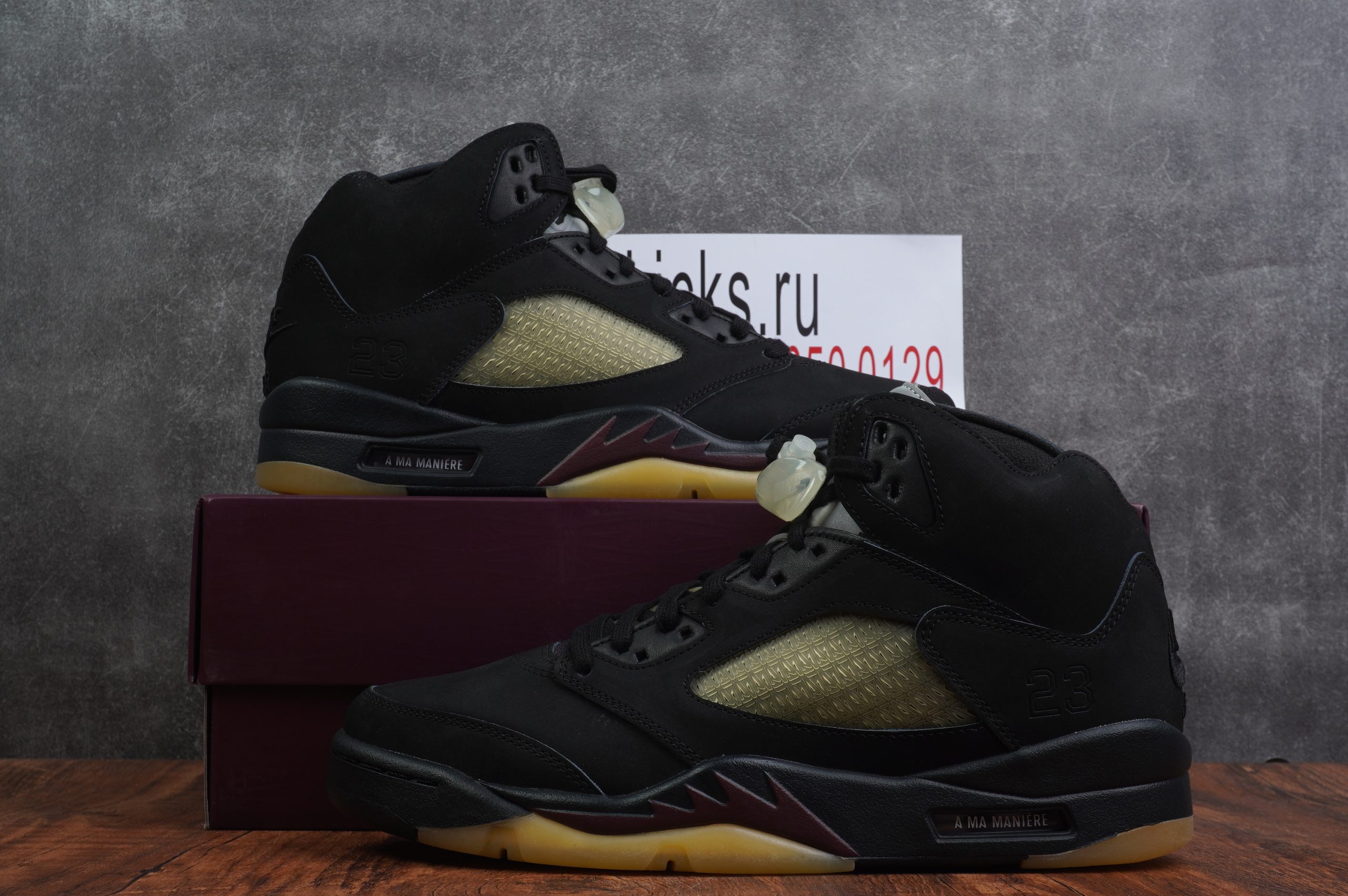 Jordan 5 Retro A Ma Maniere Dusk