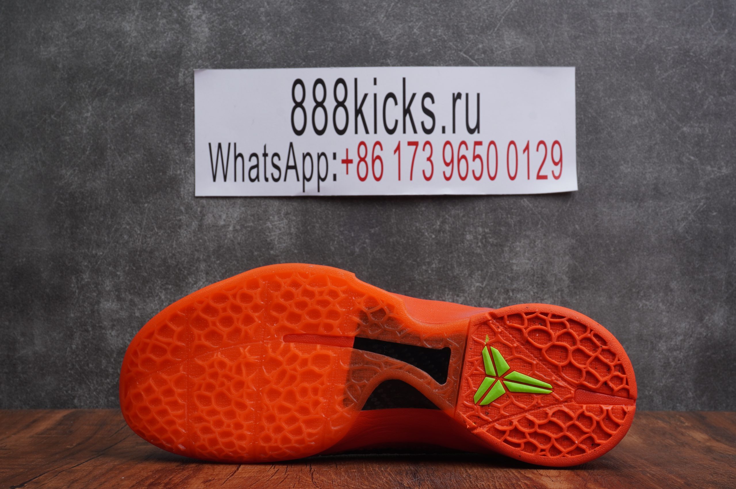 Nike Kobe 6 Protro Reverse Grinch