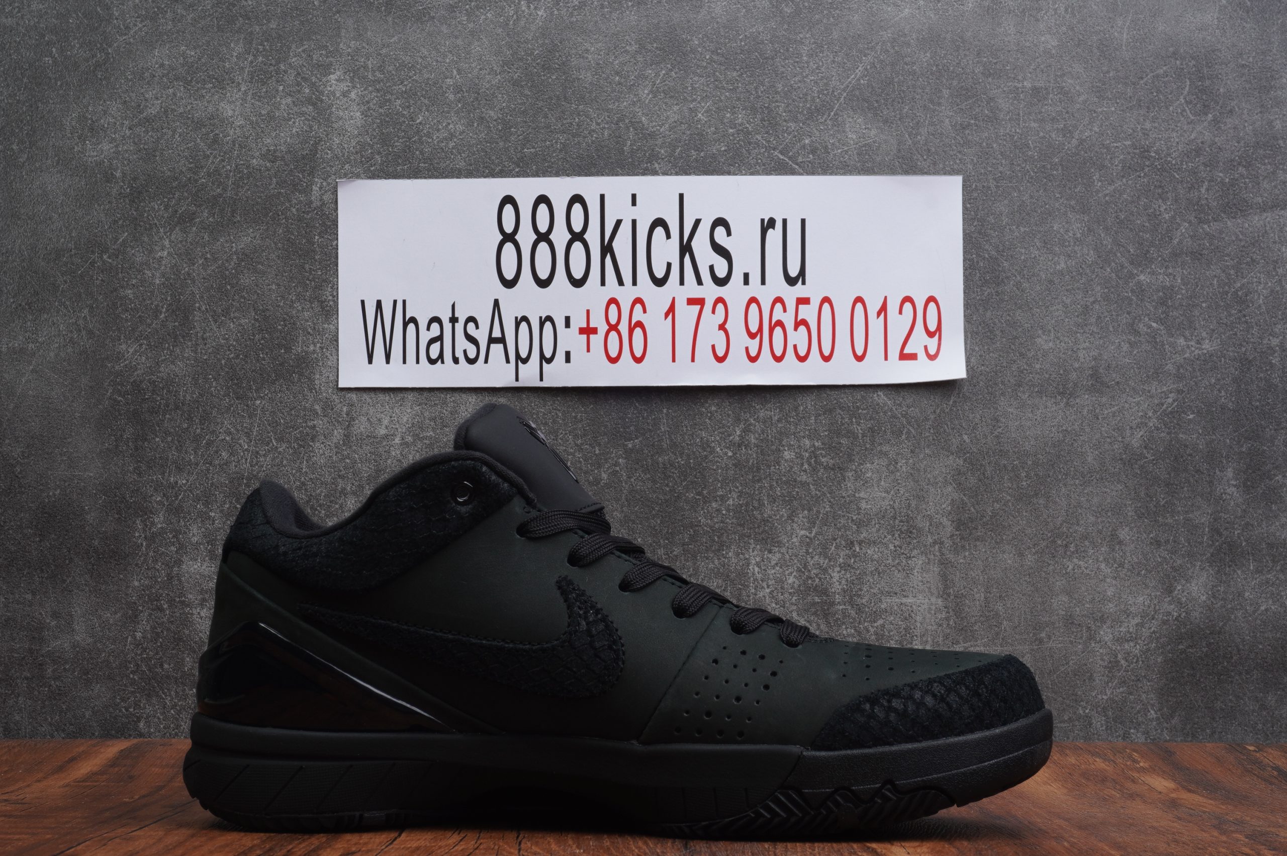 Nike Zoom Kobe 4 Protro Black Mamba