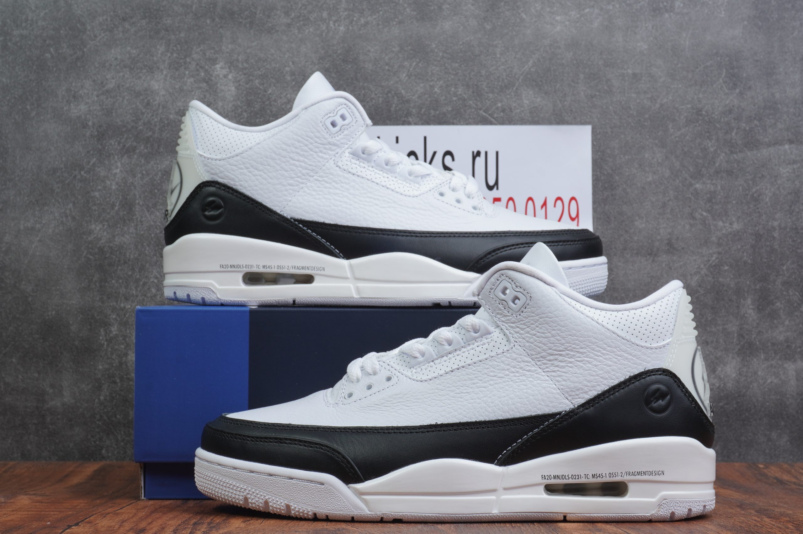 Jordan 3 Retro Fragment