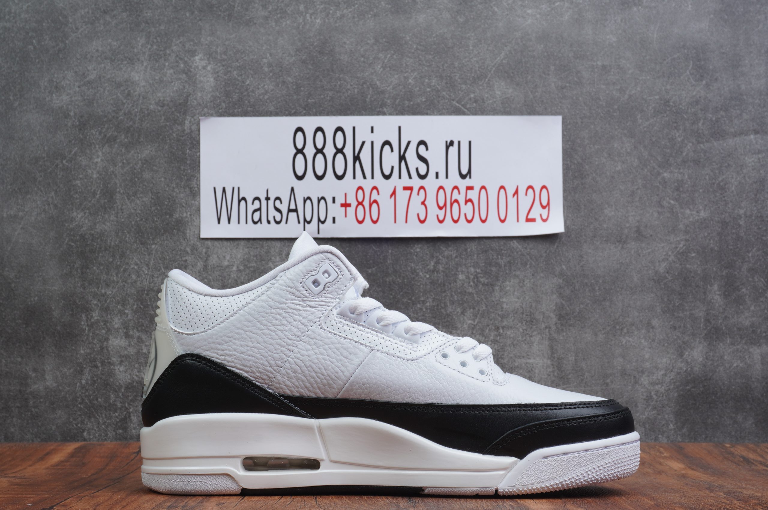 Jordan 3 Retro Fragment